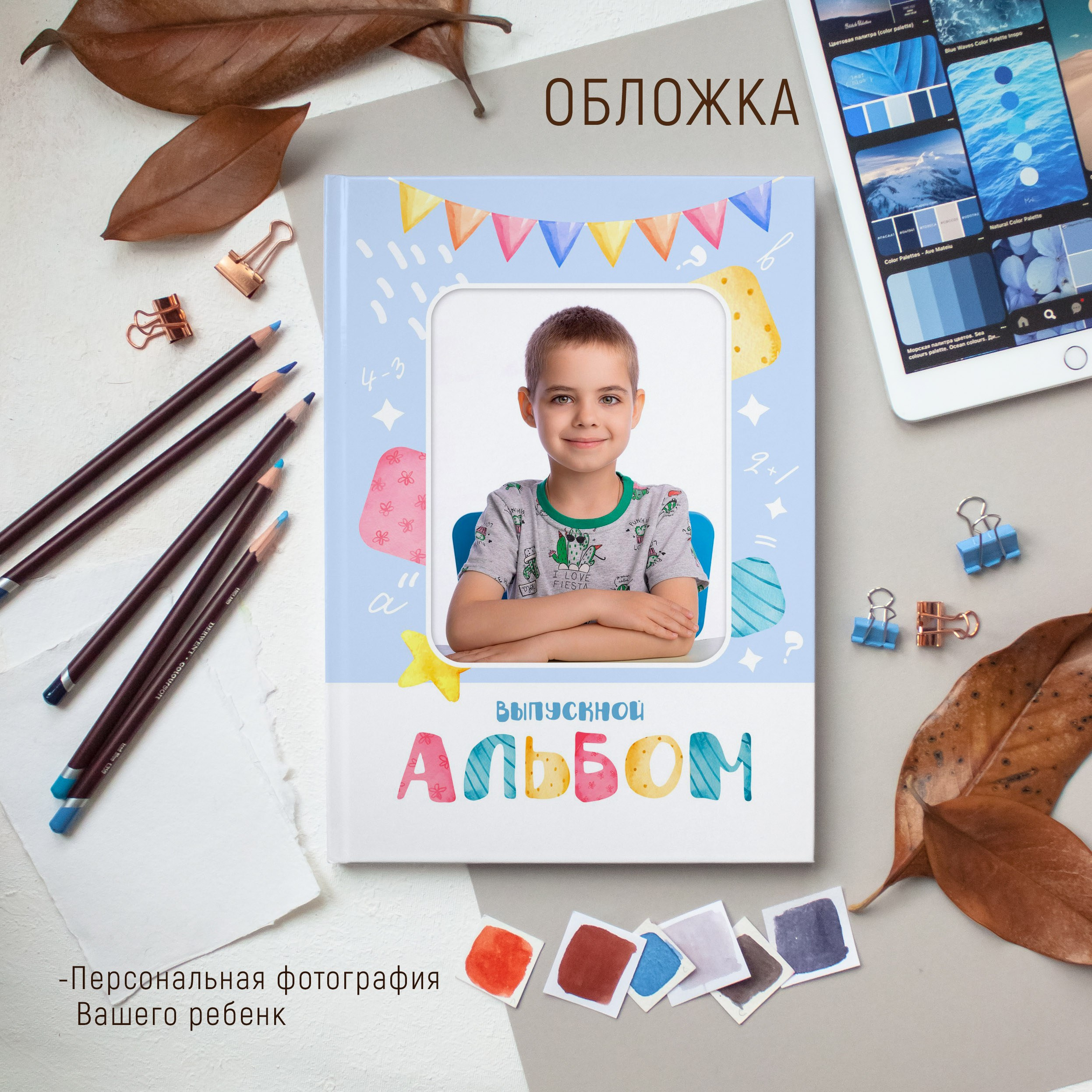 12 разворотов 5000. Выпускные альбомы Майкоп, Краснодар Елена Золотарева