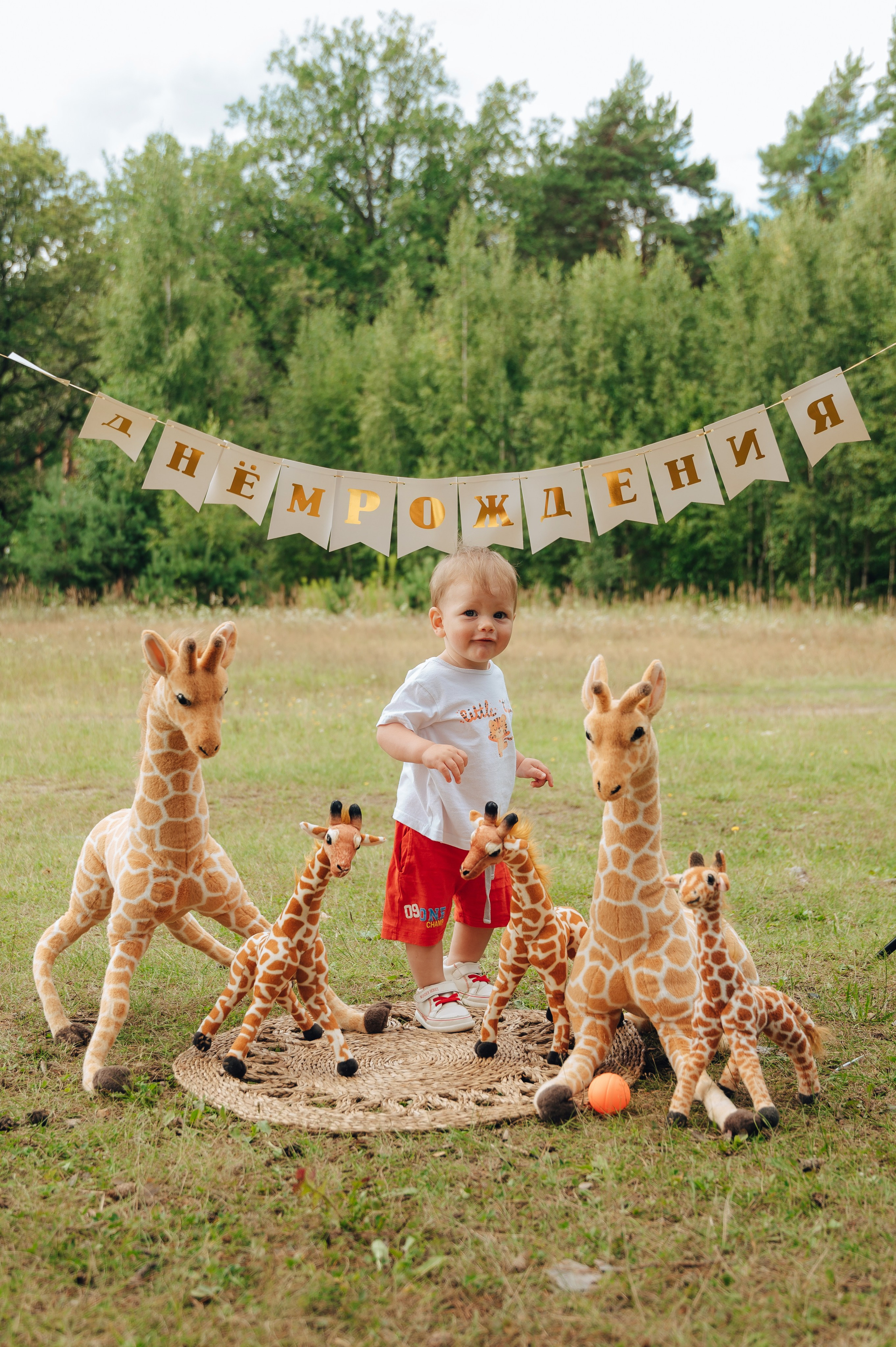 С днем рождения, малыш. Детский и семейный фотограф Катерина Мишина