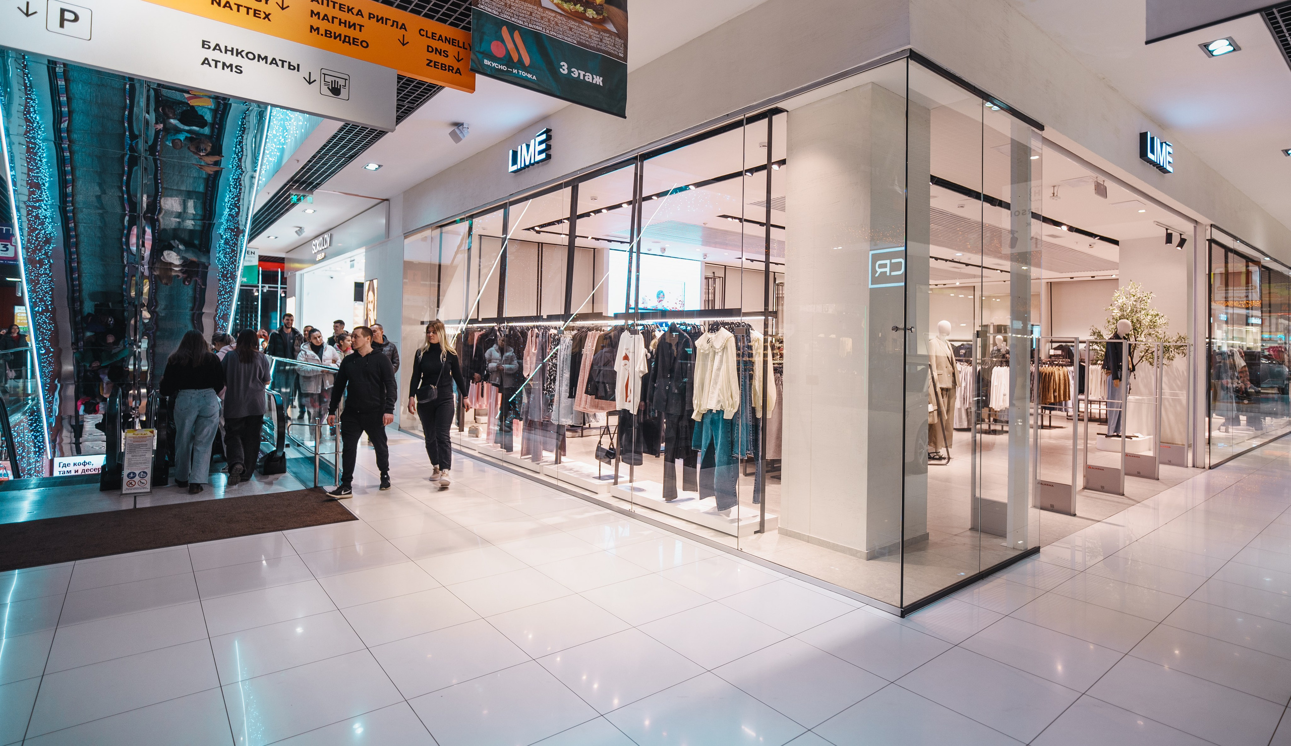 Для Тц Мармелад. Фотограф Олег Сотник