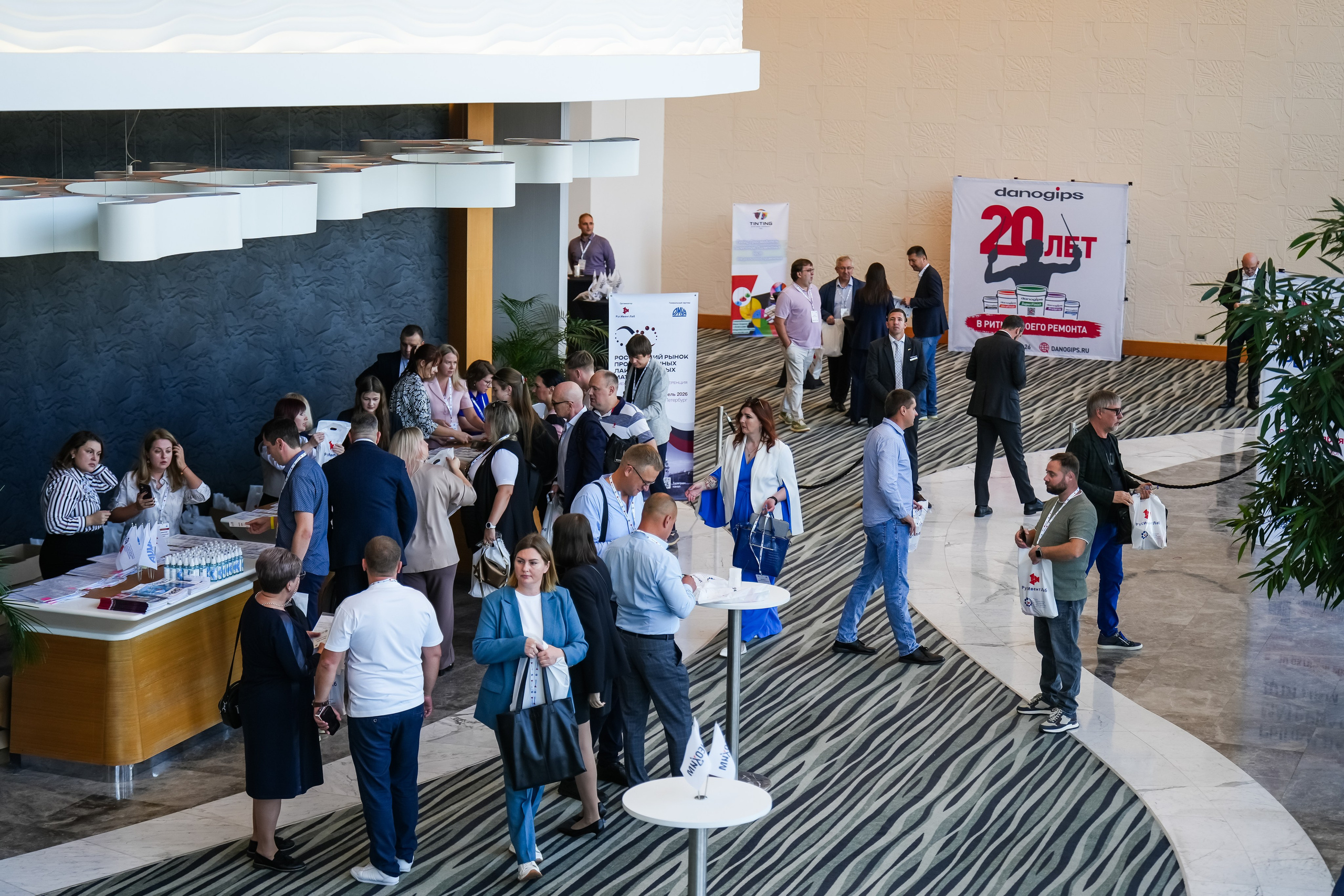 XXII Международная конференция ЛКМ | Radisson Collection. Репортажный фотограф | Роза Хутор Красная Поляна Сочи Сириус