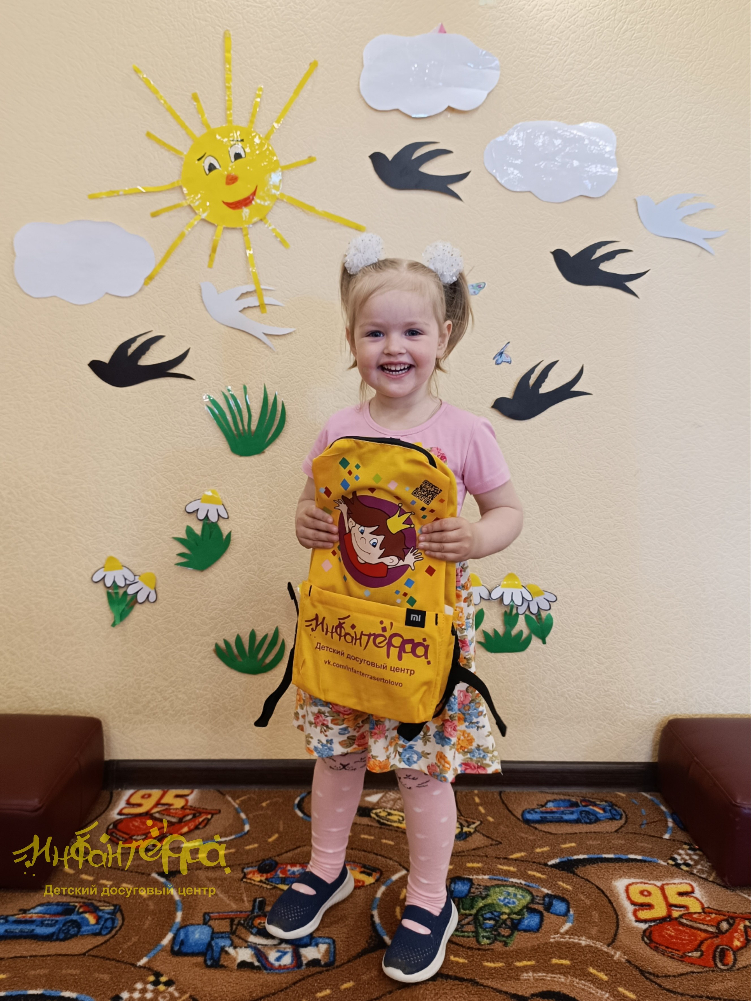 Группа садика Выпуск 2024. ИНФАНТЕРРА Детский досуговый центр в Сертолово