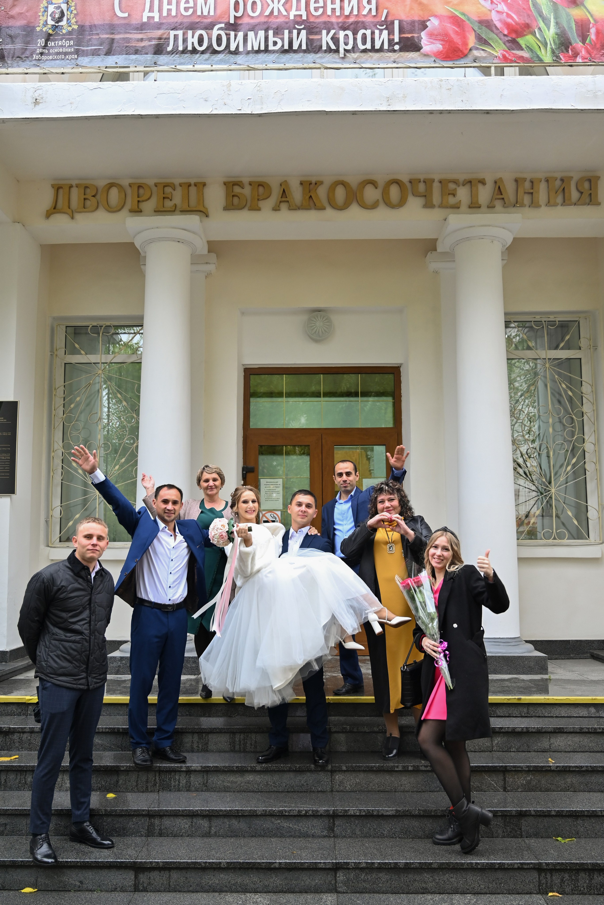 Свадьба Натальи и Ярослава (Регистрация брака + прогулка). Свадебный и семейный фотограф в Хабаровске Оксана Новикова