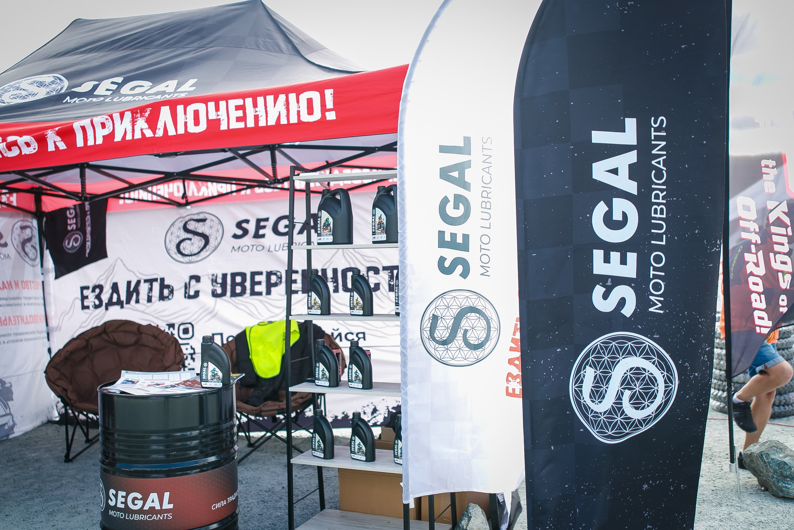 На Угле SEGAL. Профессиональный фотограф Дугинов Николай | Екатеринбург