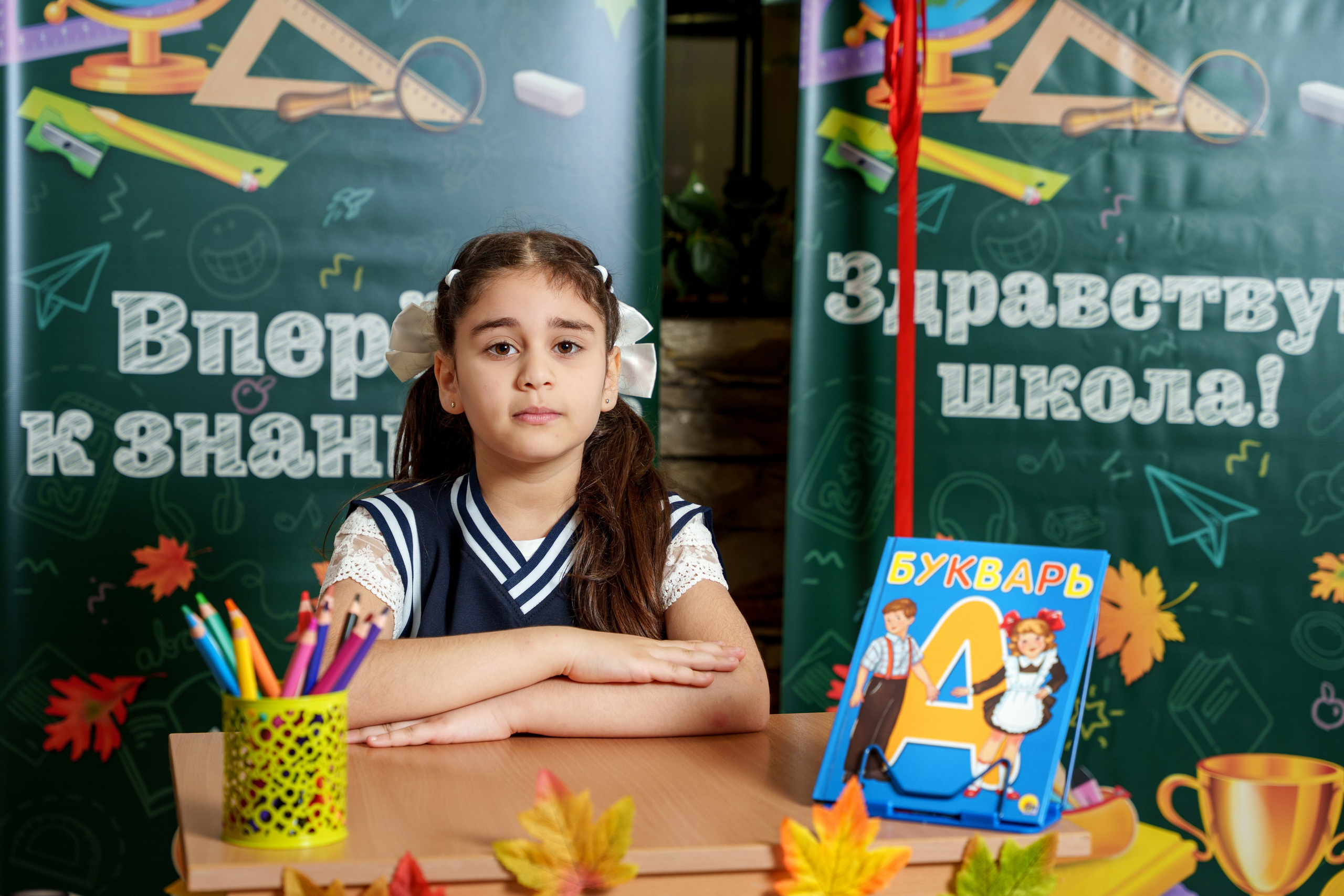 Школа № 7. Станислав Тюрин Фотограф Москва. Индивидуальные и семейные фотосессии;