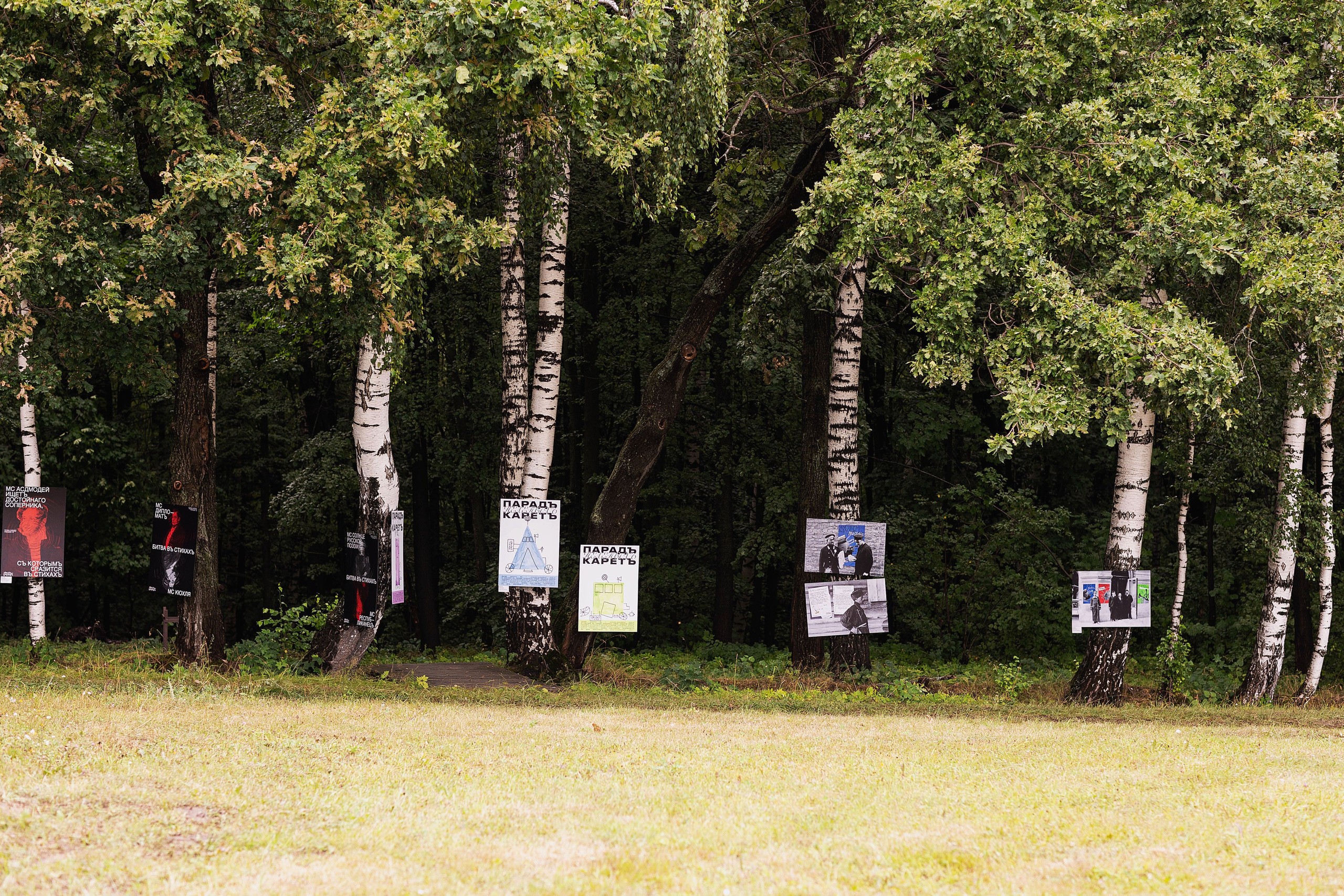 Фестиваль ШЕВЛЕ — 2024. Портретный и репортажный фотограф в Чебоксарах Андриян Чаркин