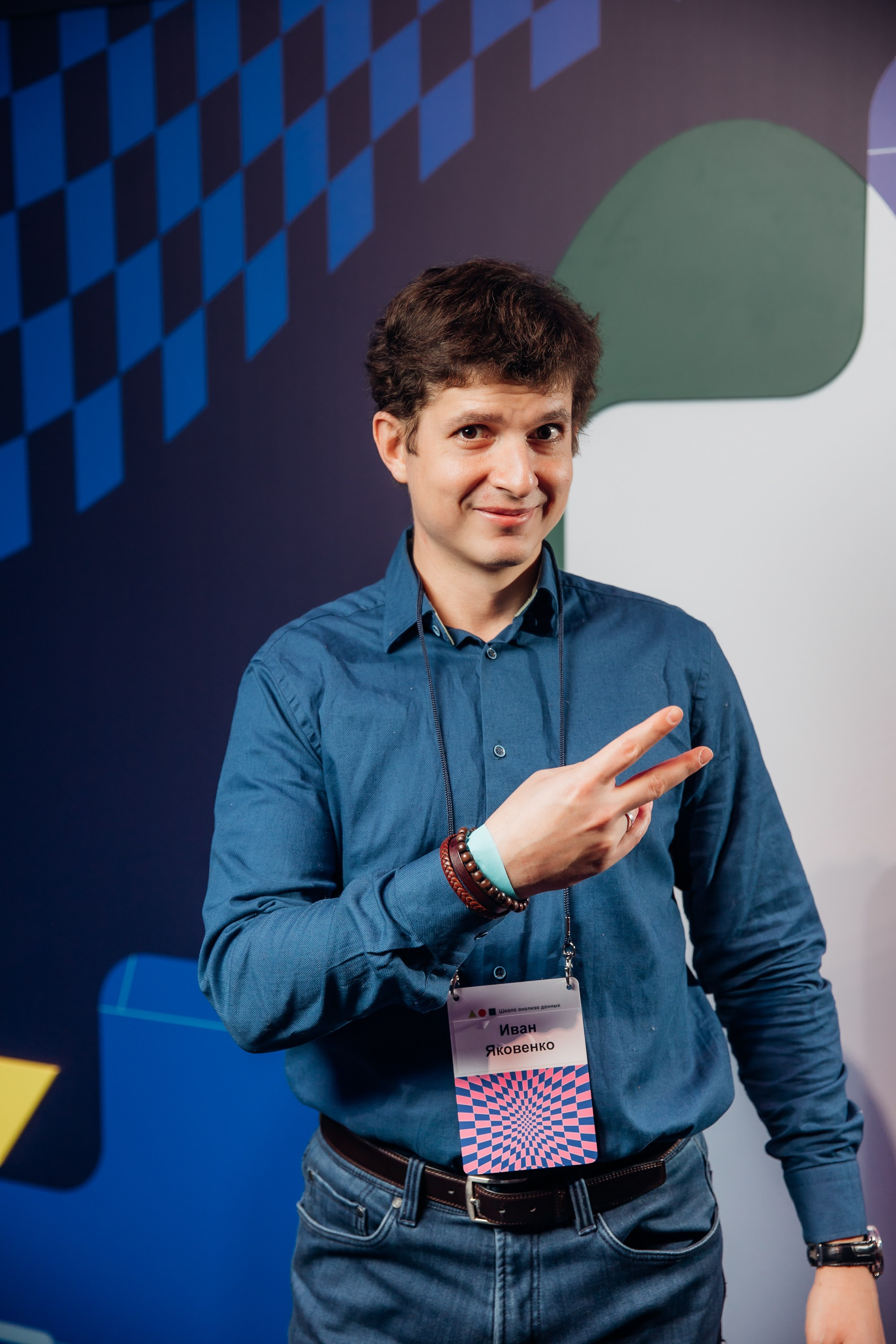 Научный трек