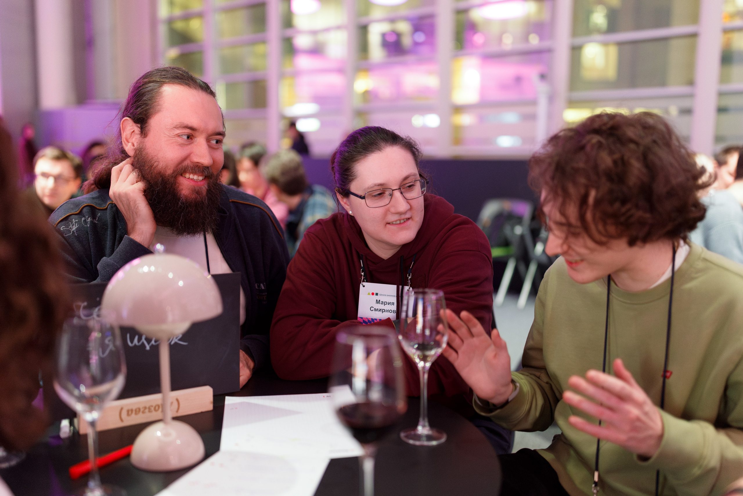 Научный трек