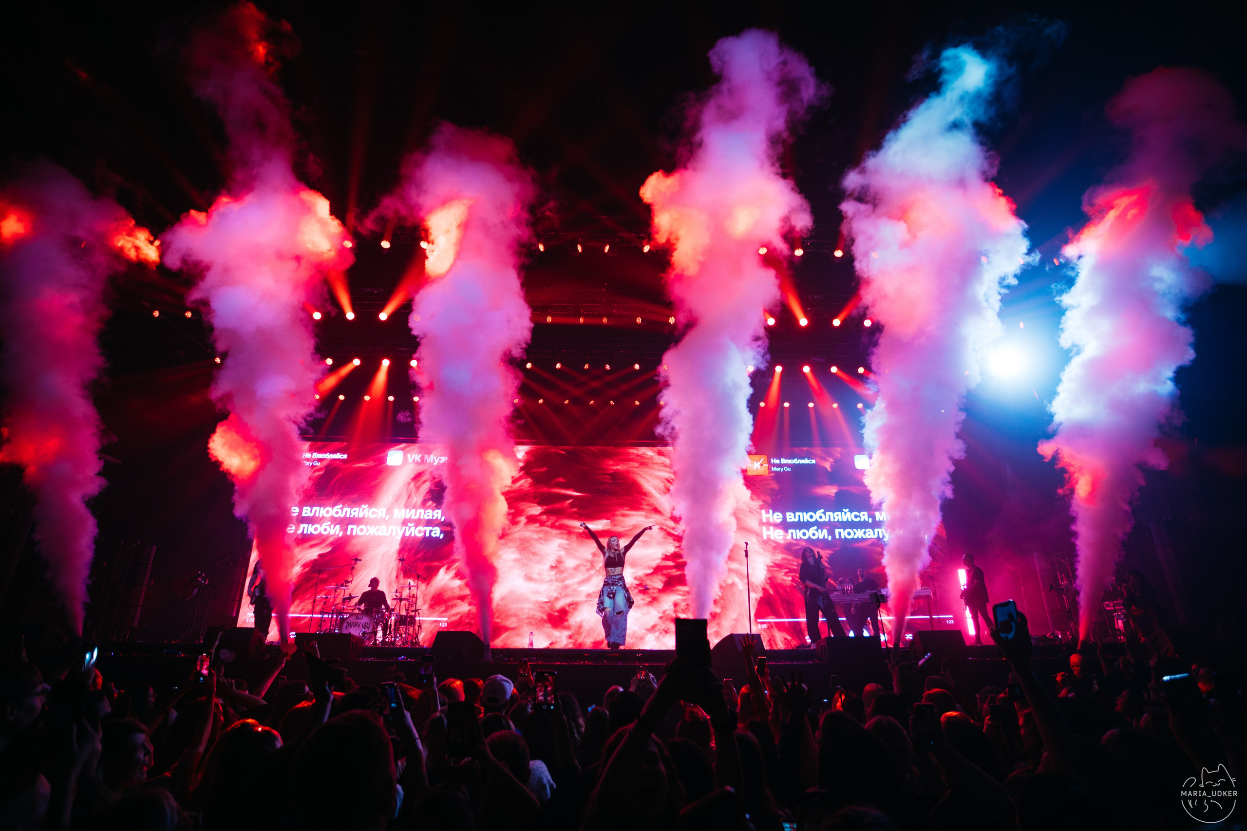 MARY GU В VK STADIUM 20.10.23. Концертный и репортажный фотограф в Москве и Санкт-Петербурге Мария