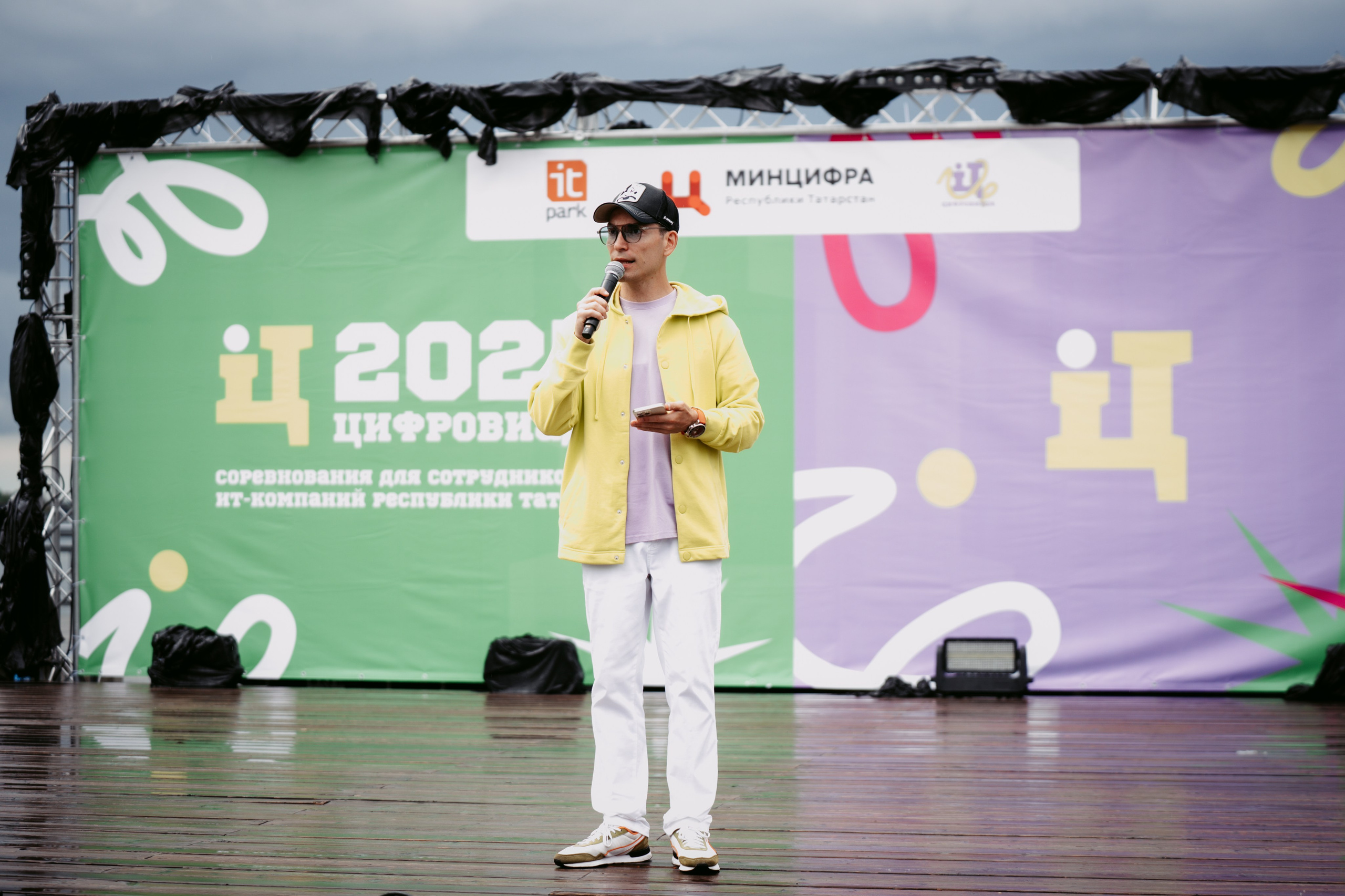 Цифровиада. Главная