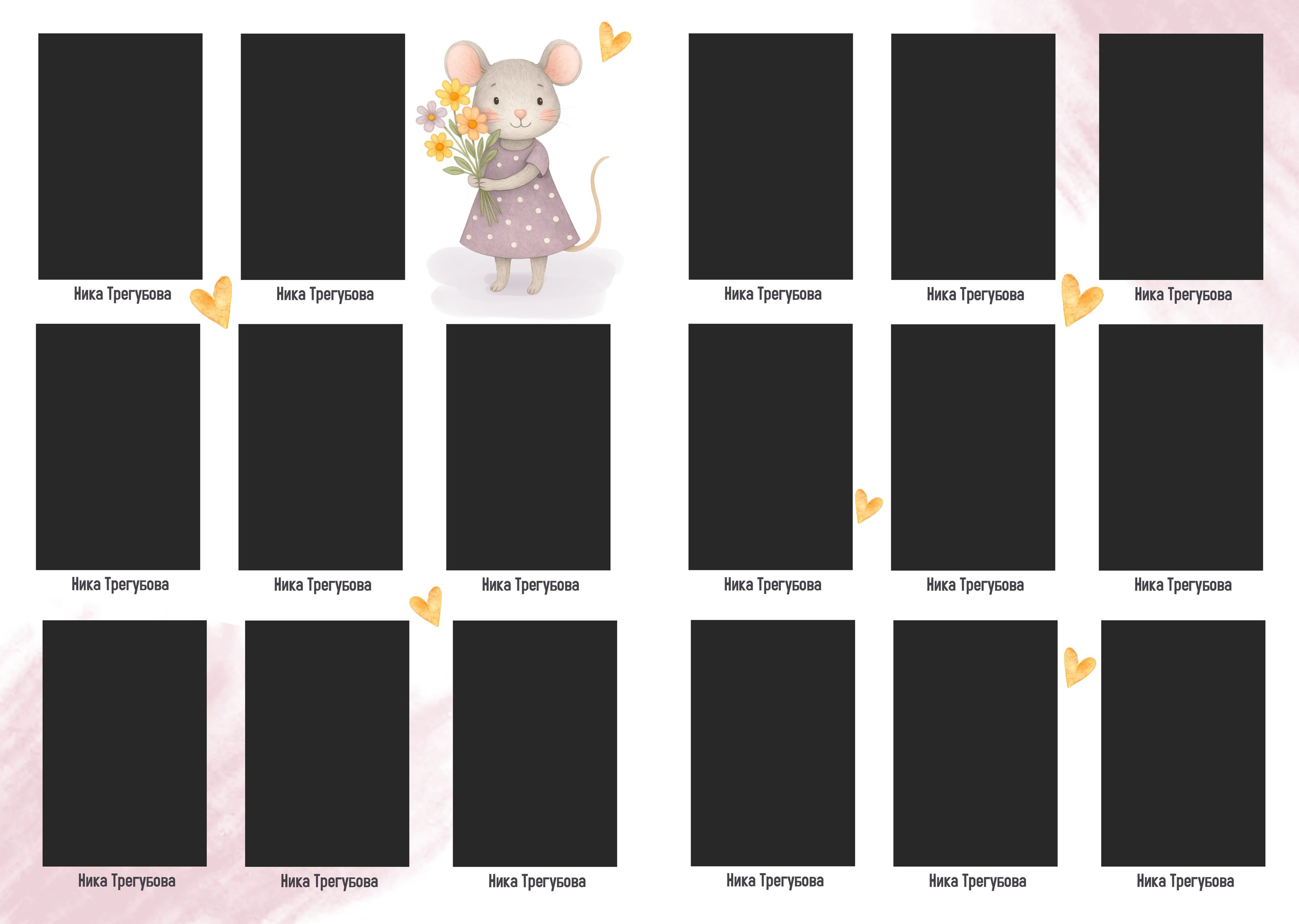 Мышата. Семейный и детский фотограф в Слониме Беларусь Вероника Грипич