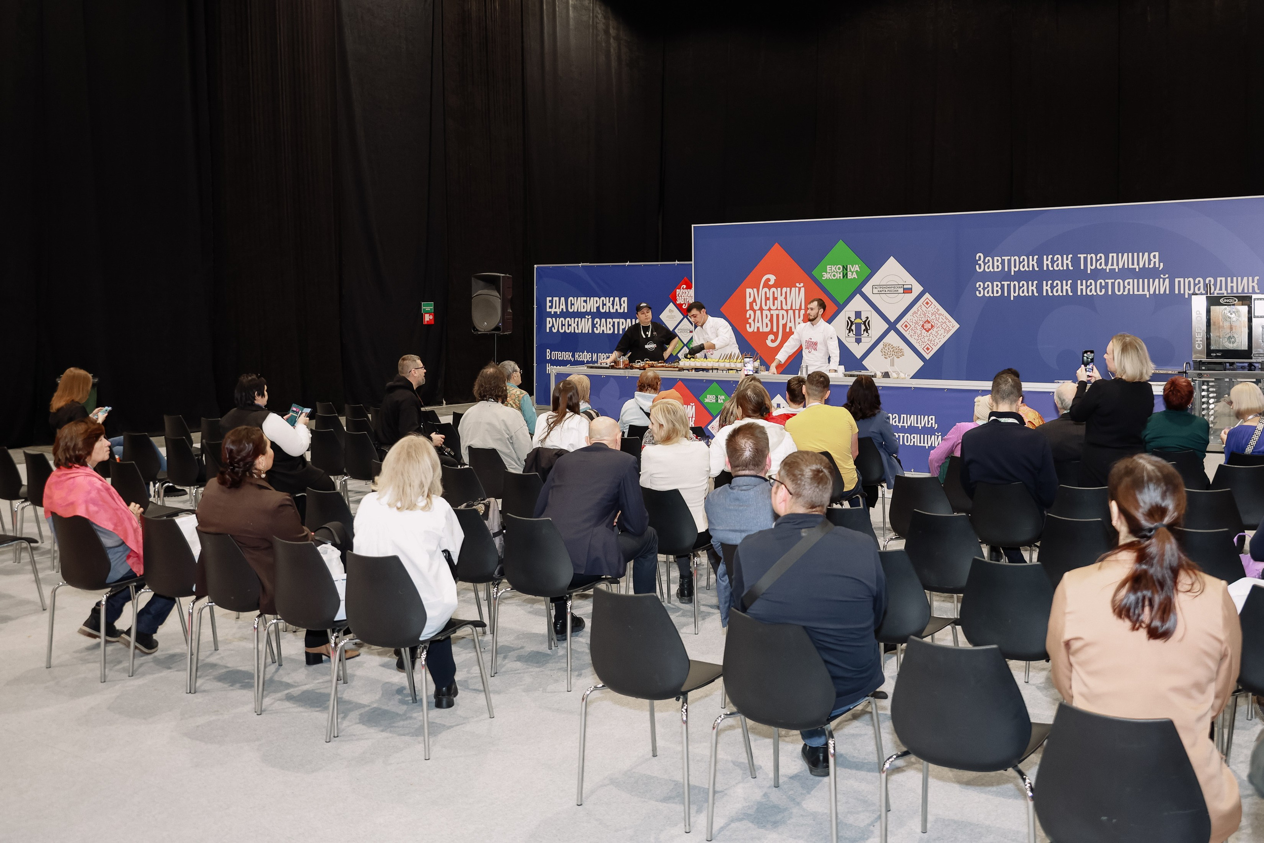 Дни ритейла в Сибири 2025. Фотограф Юлия Мальцева