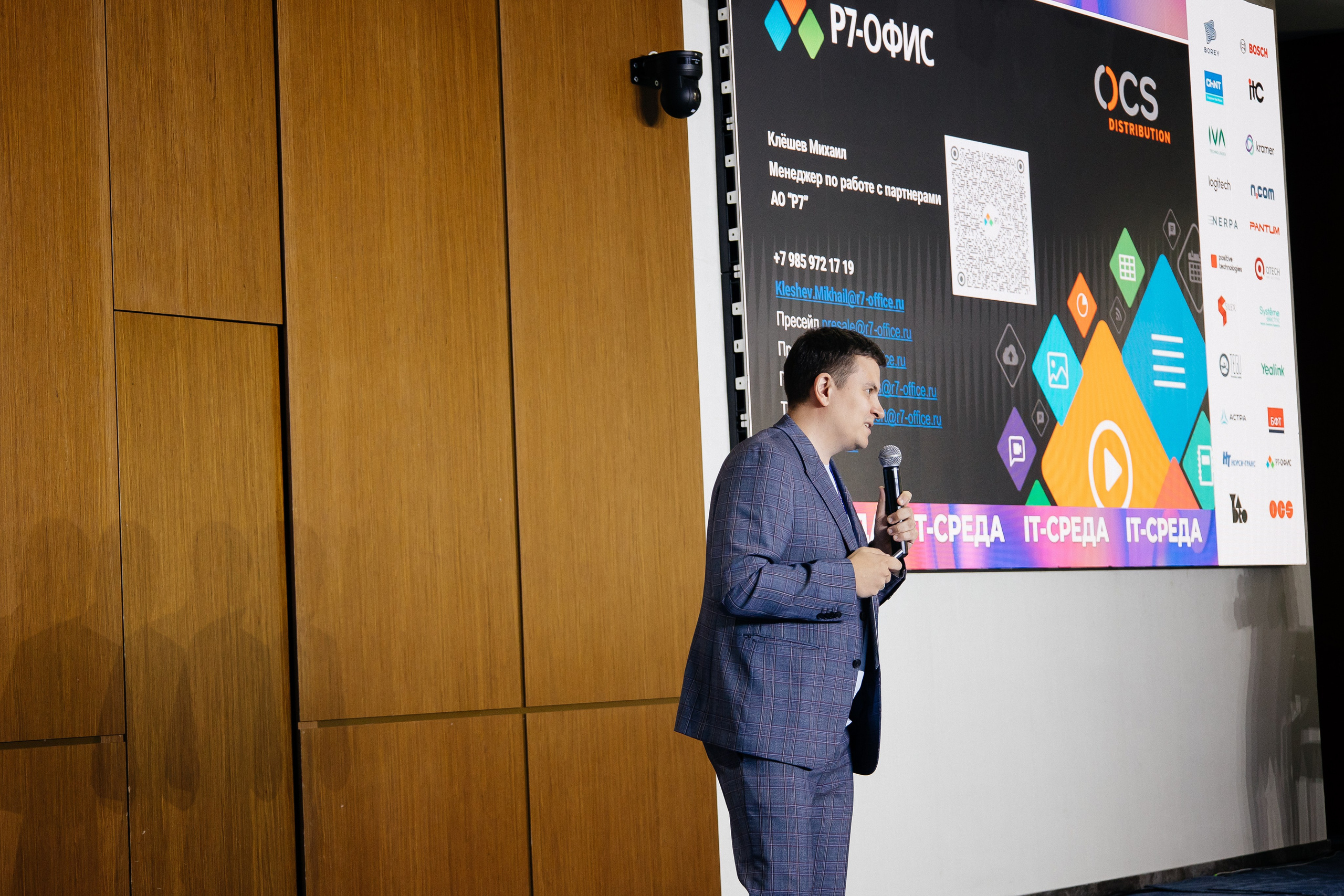 Репортаж конференции. Фотограф в Иркутске