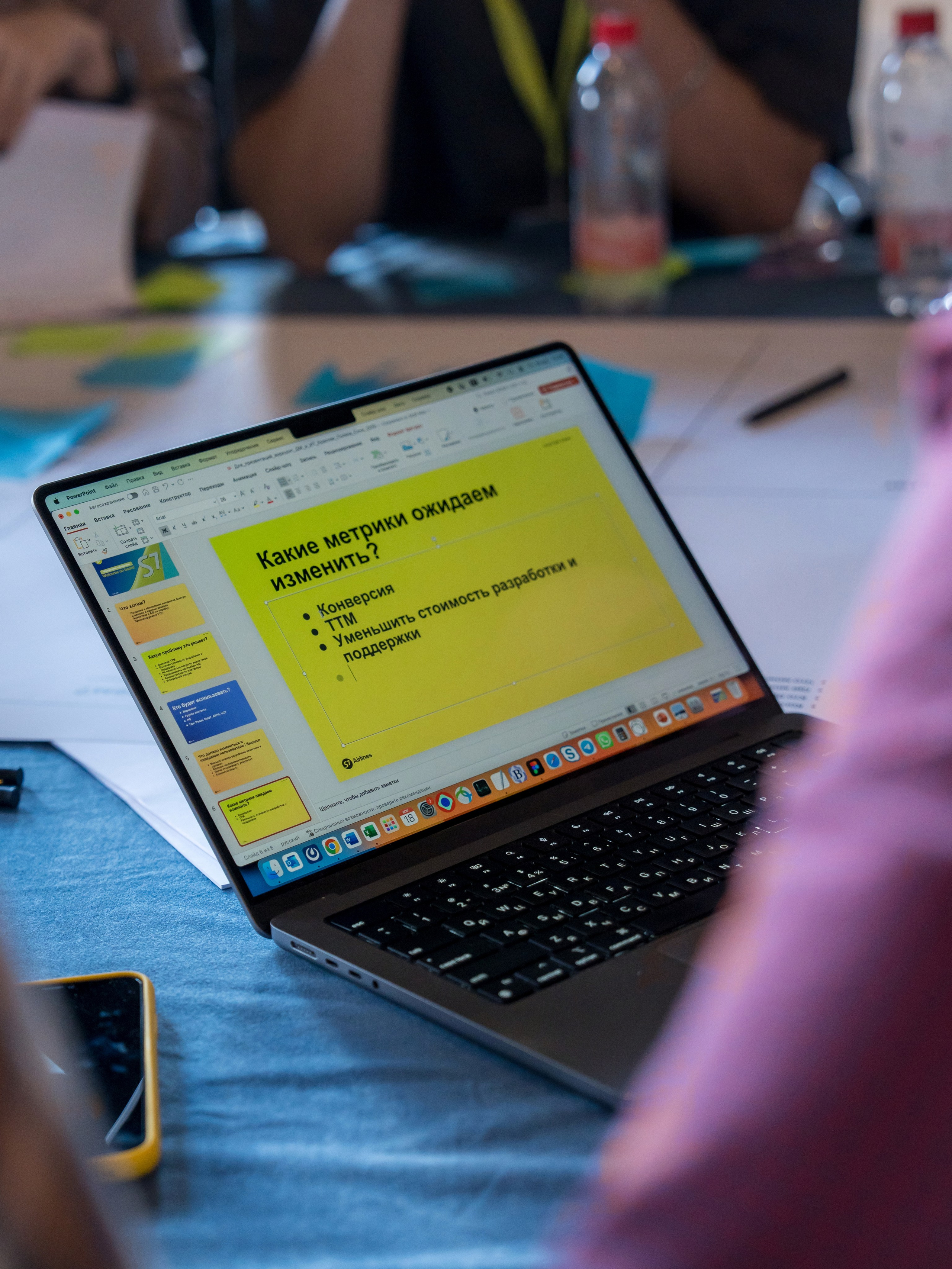 Тренинг для компании S7 Airlines в Красной Поляне. Репортажный фотограф в Красной Поляне и Сочи Павлюченко Екатерина