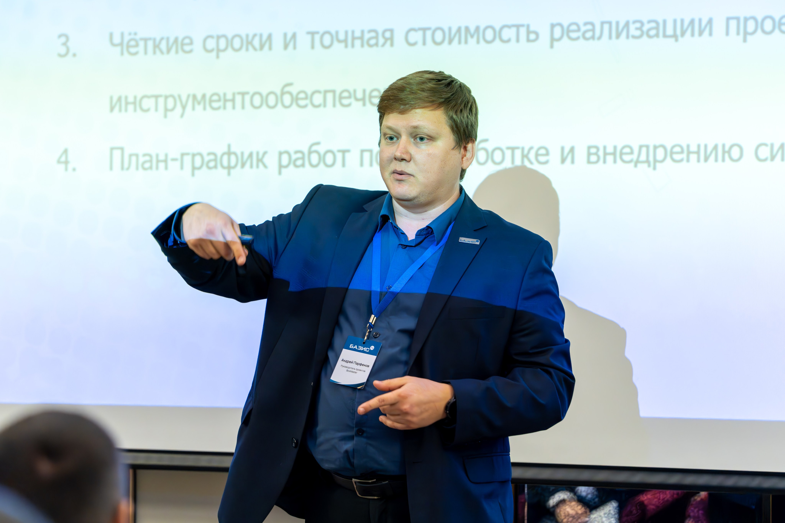 MICE мероприятие для компании «Базис». Репортажный фотограф в Красной Поляне и Сочи Павлюченко Екатерина