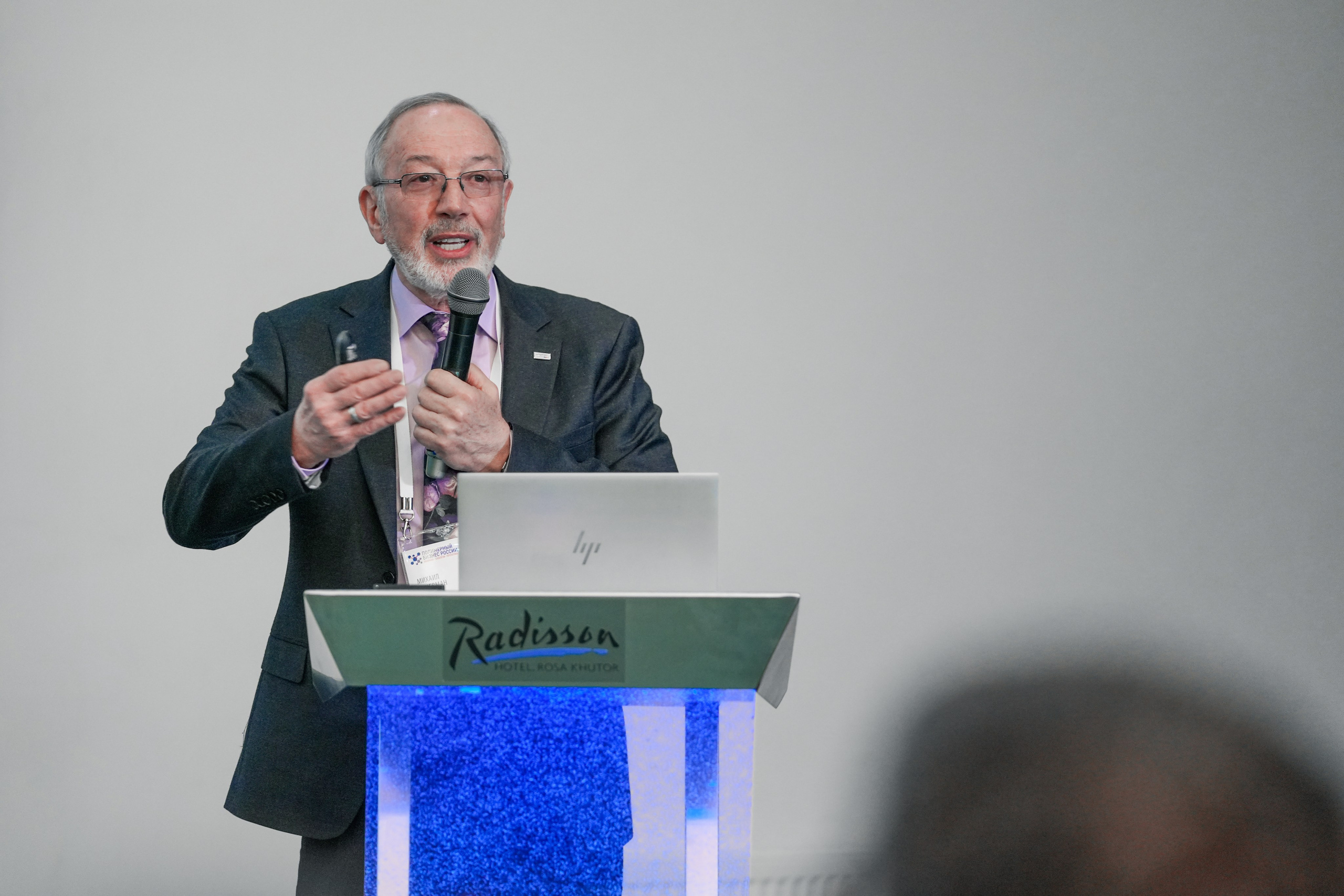 Форум «Полимерный бизнес России» на курорте Роза Хутор. Репортажный фотограф в Красной Поляне и Сочи Павлюченко Екатерина