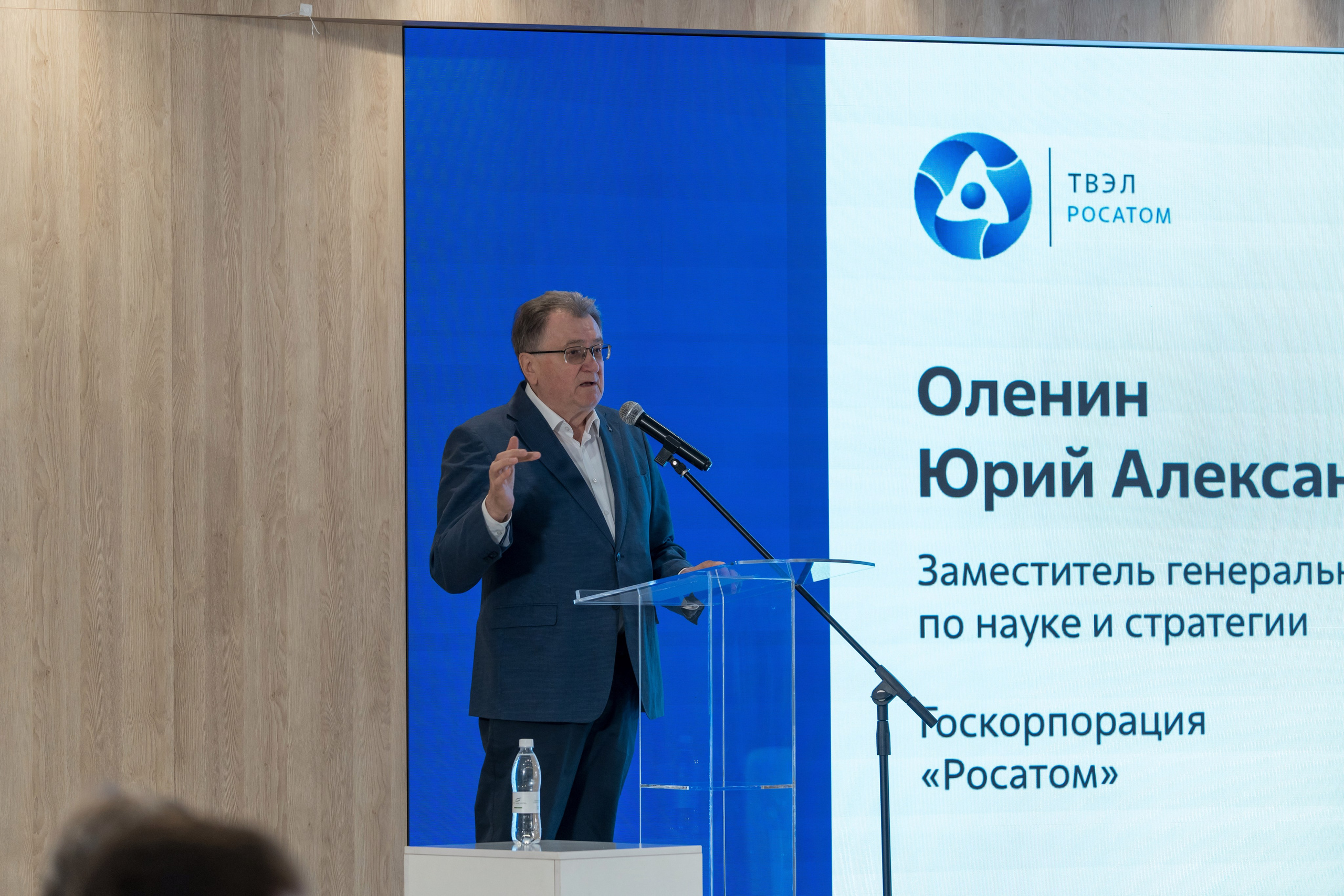 Научно-техническая коференция АО «ТВЭЛ». Репортажный фотограф в Красной Поляне и Сочи Павлюченко Екатерина