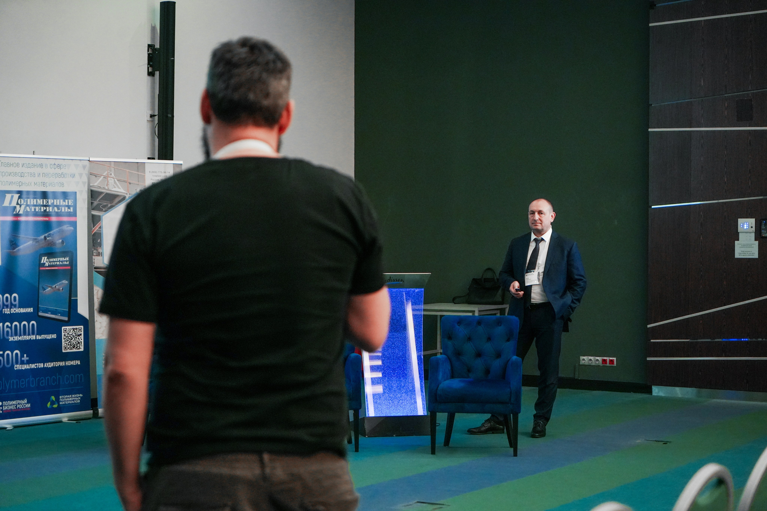 Форум «Полимерный бизнес России» на курорте Роза Хутор. Репортажный фотограф в Красной Поляне и Сочи Павлюченко Екатерина