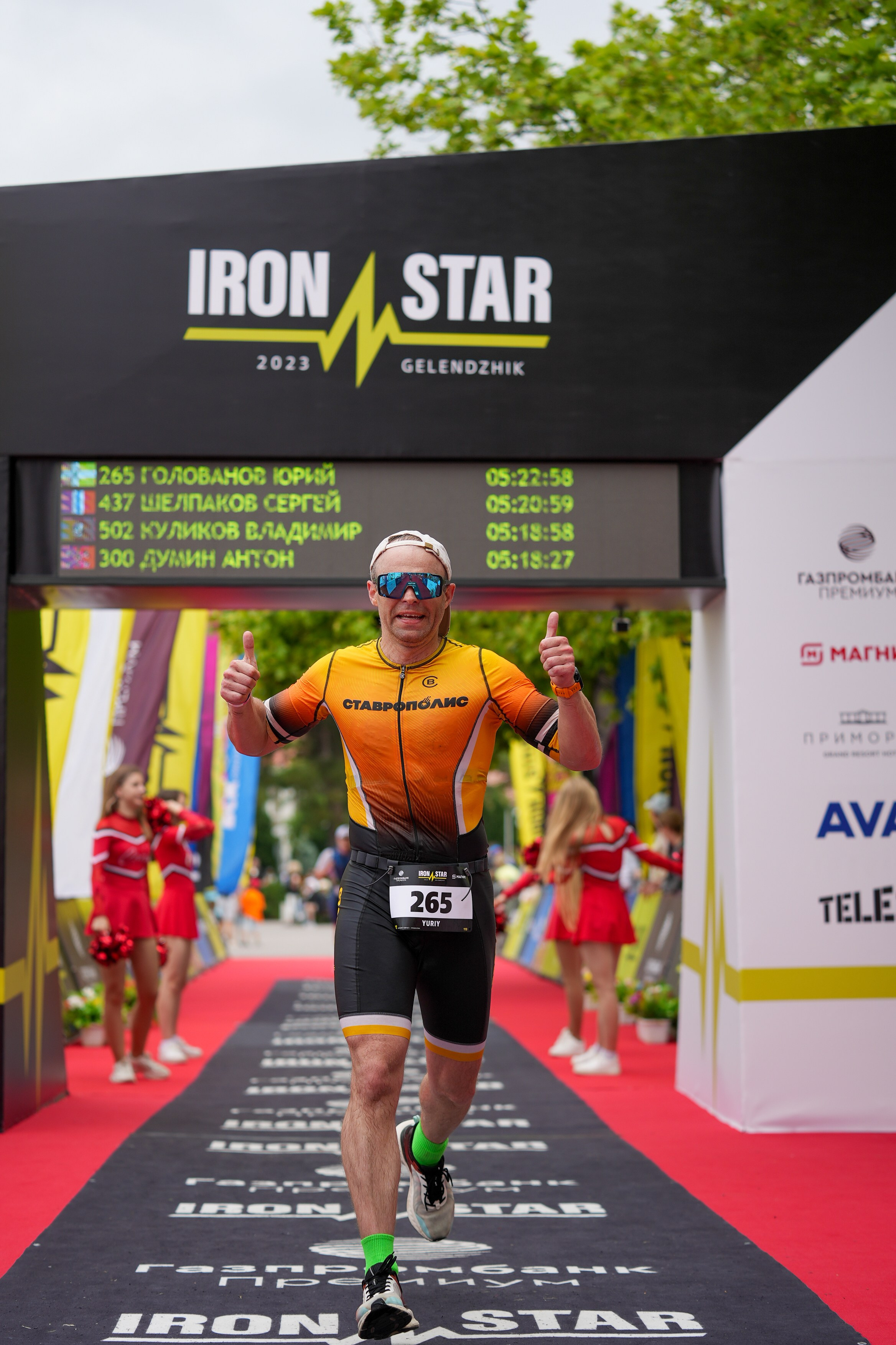 Триатлон Геленджик 2023 — отстрел. Репортажный фотограф в Красной Поляне и Сочи Павлюченко Екатерина