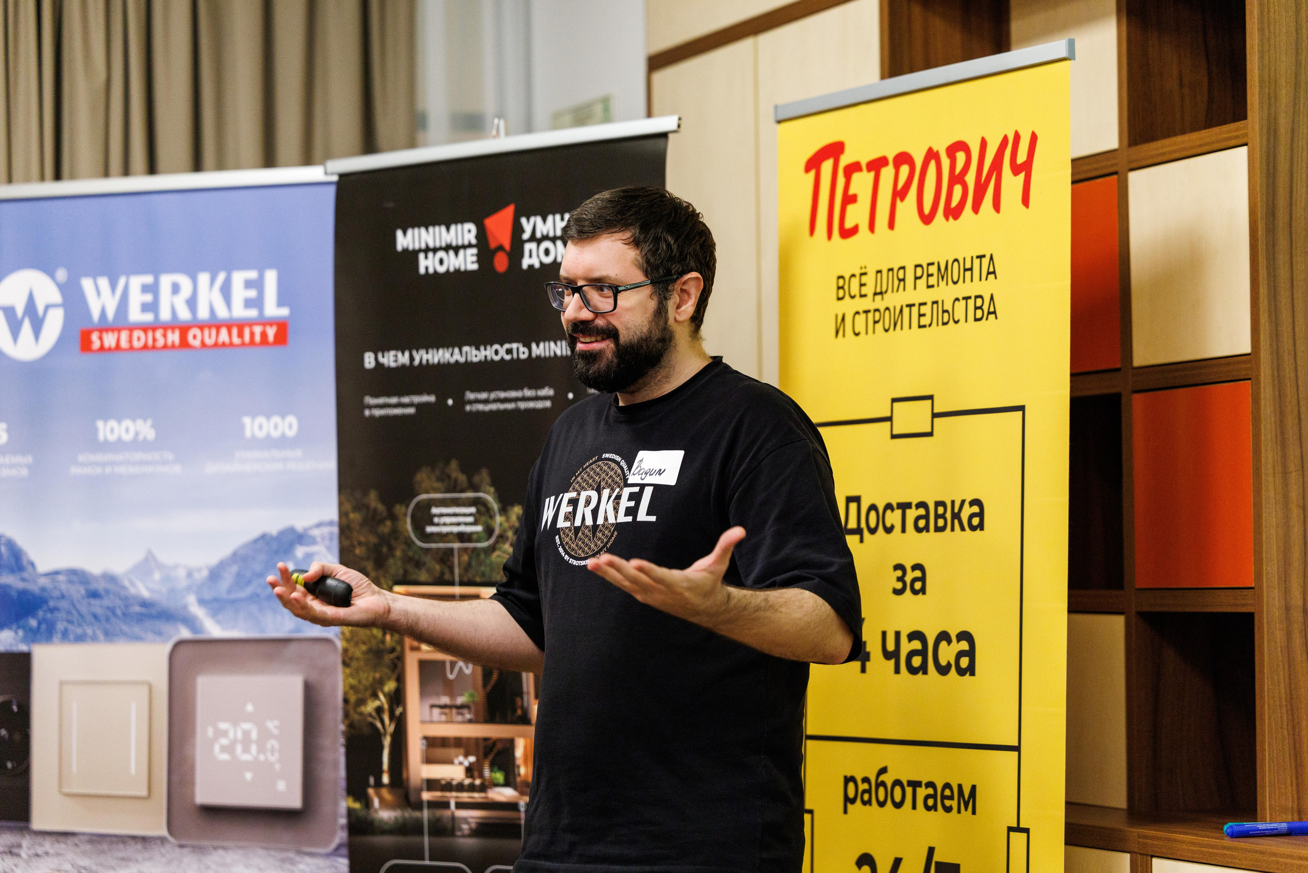 Петрович & Werkel. Профессиональный репортажный фотограф