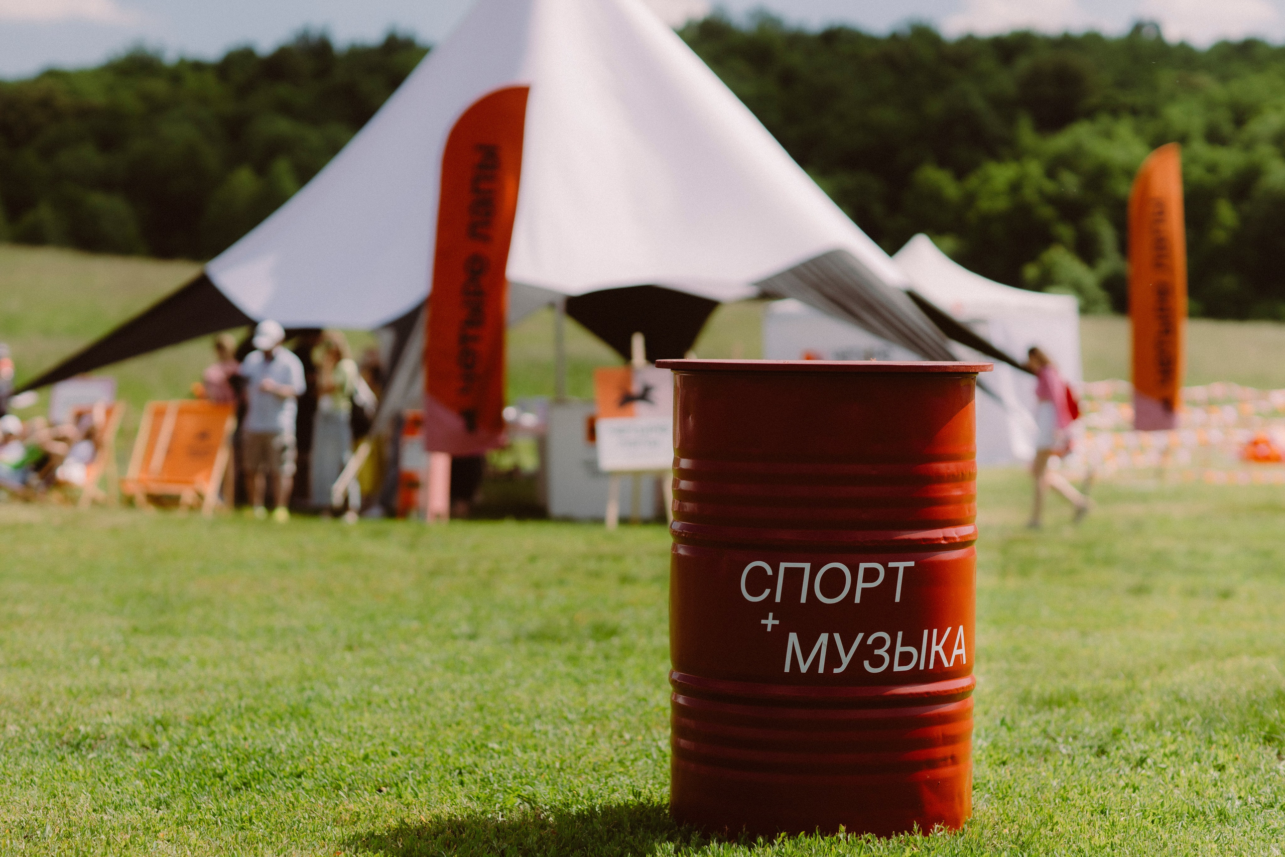 Sport&Music fest x 4Лапы. Egoraaw