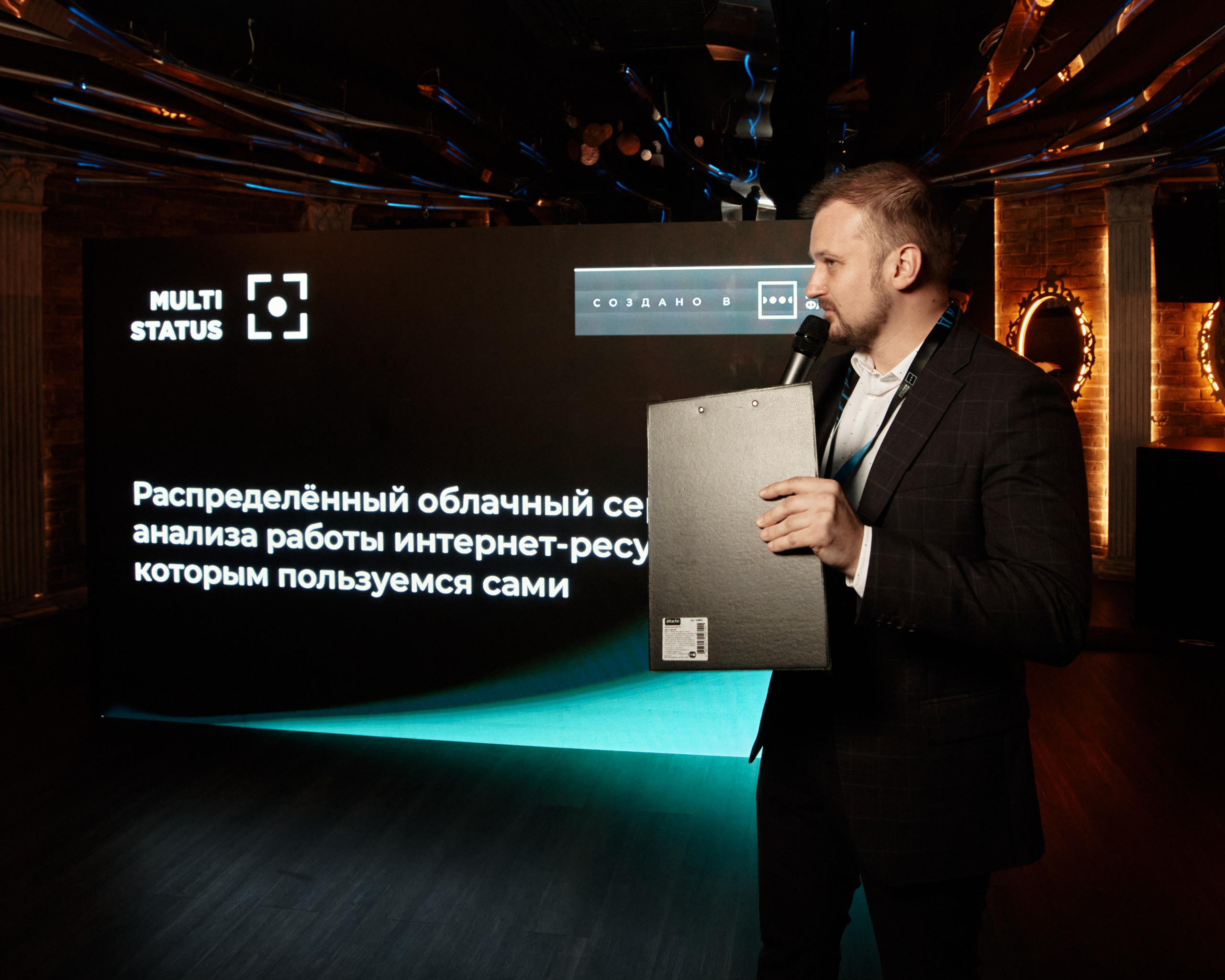 Корпоративные мероприятия. Репортажный фотограф в Москве Дмитрий Масленников