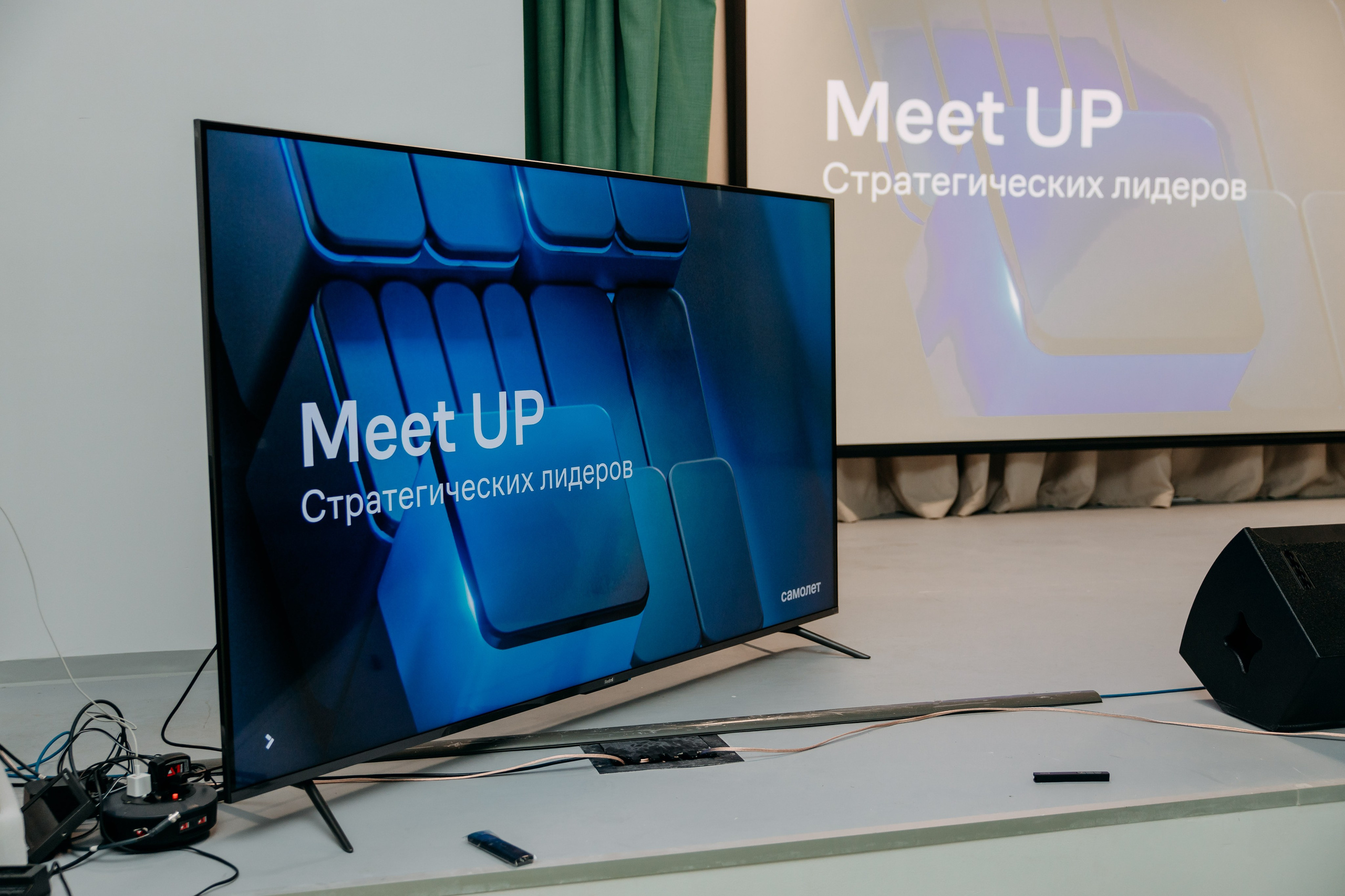 Meet Up стратегических лидеров. Фото и видео съемка. Андрей Ионов