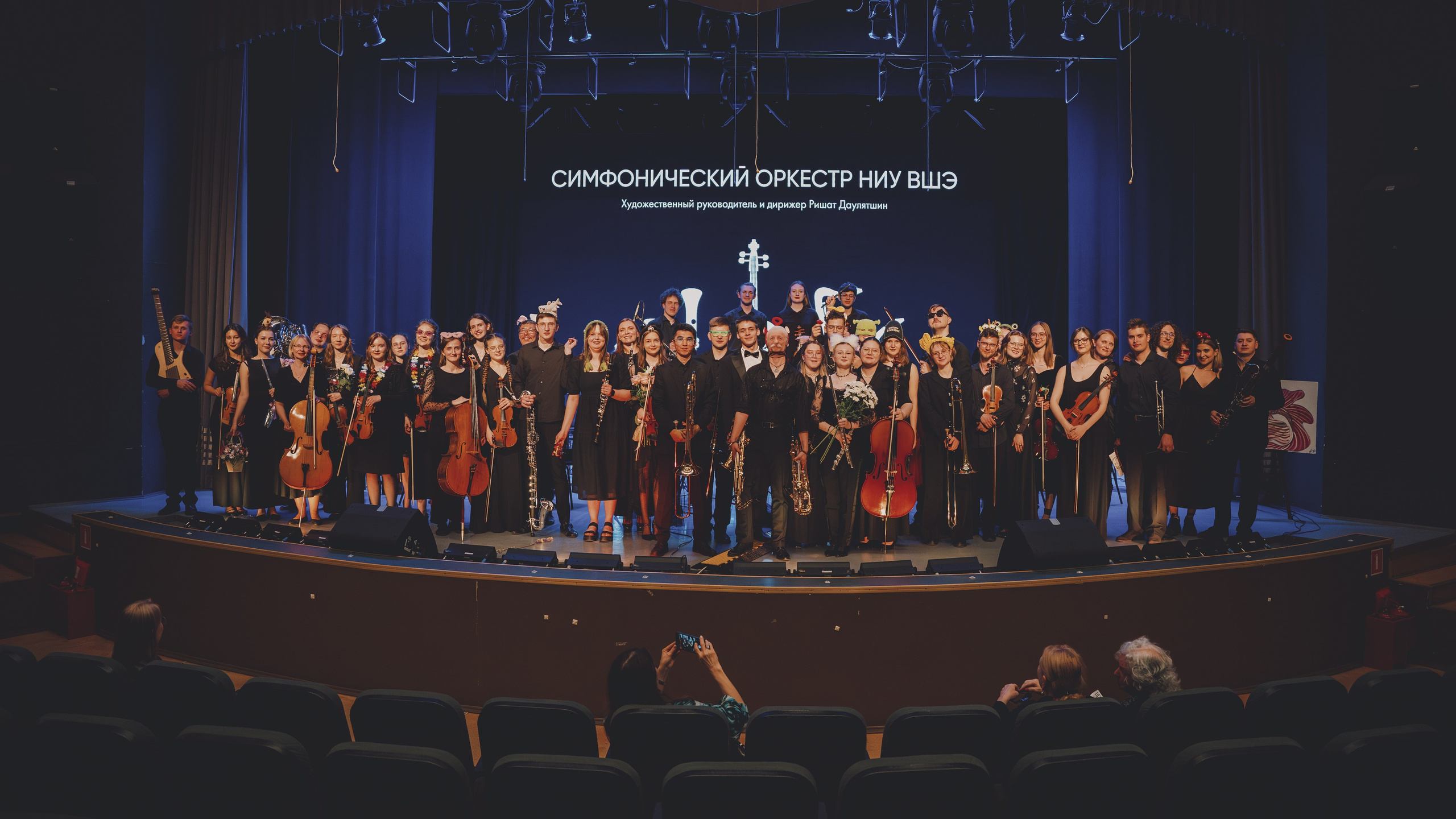 Оркестр НИУ ВШЭ. Фотограф в Москве