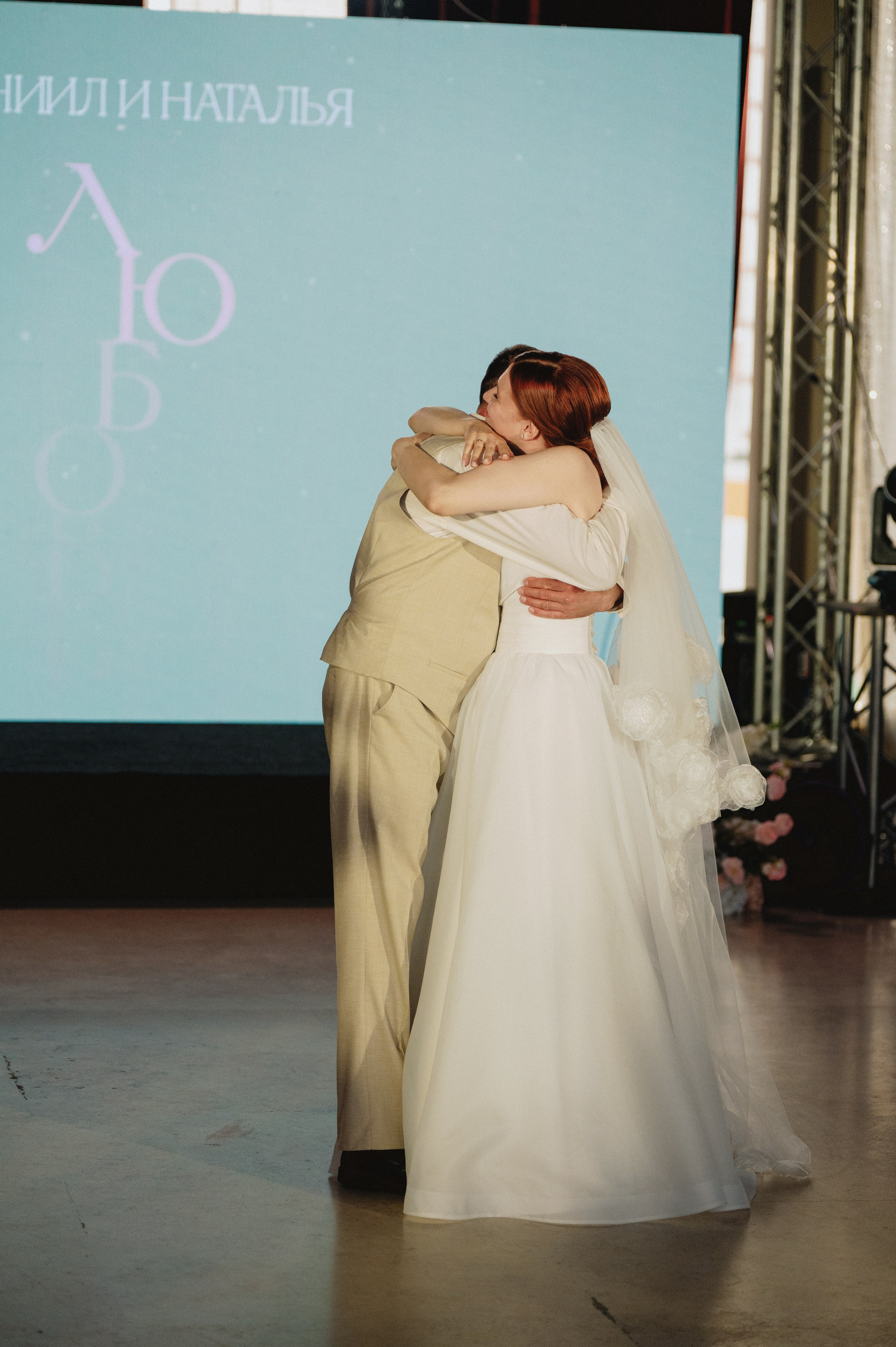 Наташа и Данил. Репортажный и свадебный фотограф в Сургуте