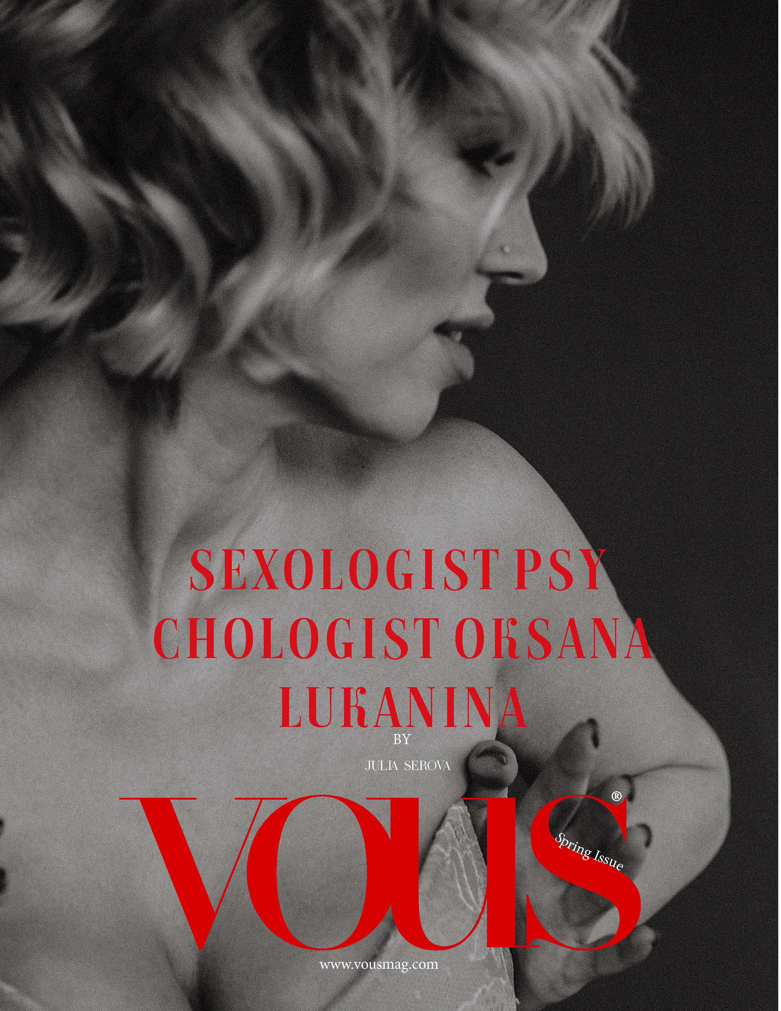 Публикации в Международных журналах. Фотограф Серова Юлия. Екатеринбург