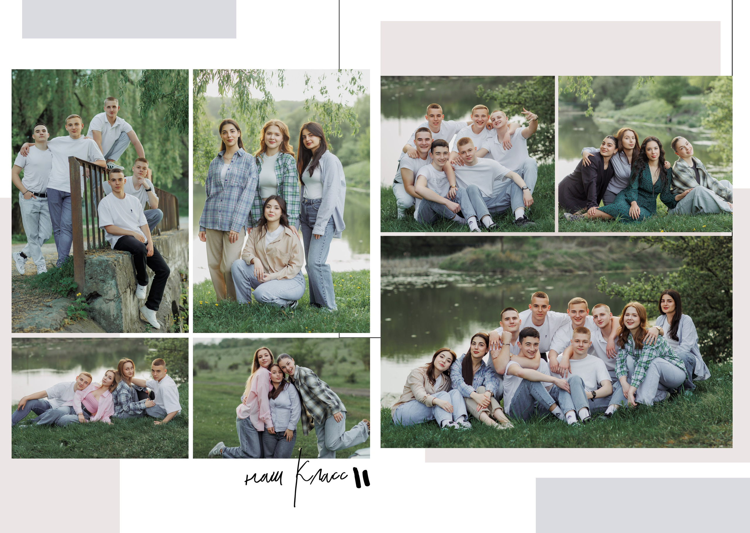 Школьная фотография. Школьный, детский, семейный фотограф на КМВ — Ковтун Юлия