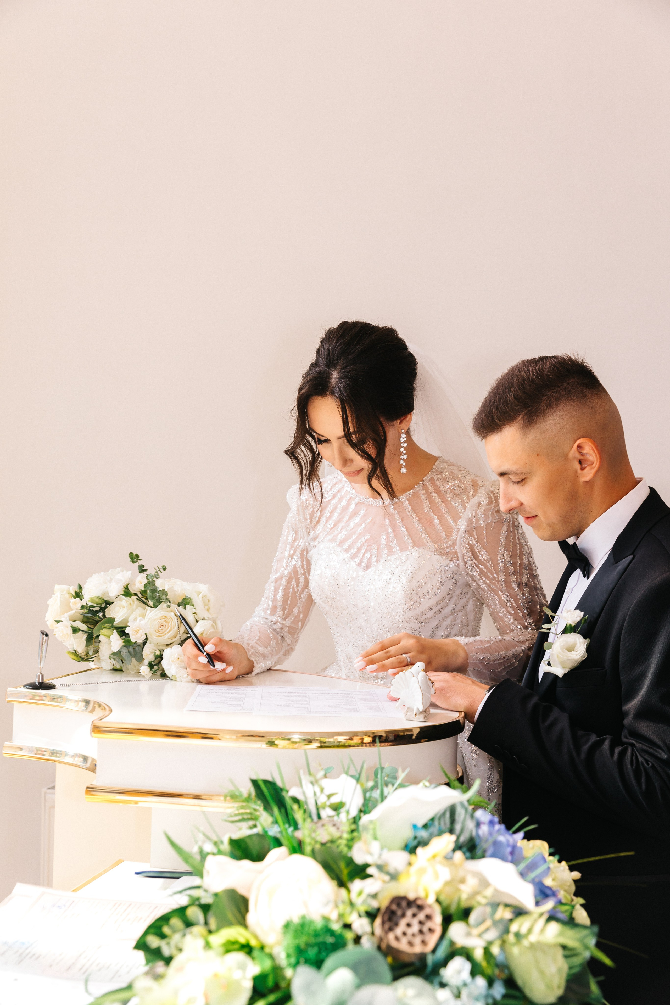 Яна и Саша. Главная