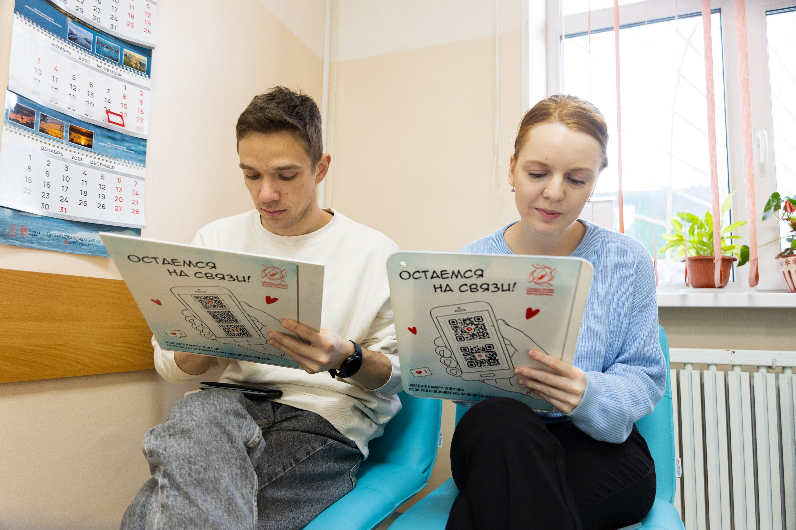 Донорство, краевая станция переливания крови, г. Владивосток. Олег Катакинов| Репортажный фотограф в городе у моря (Владивосток)