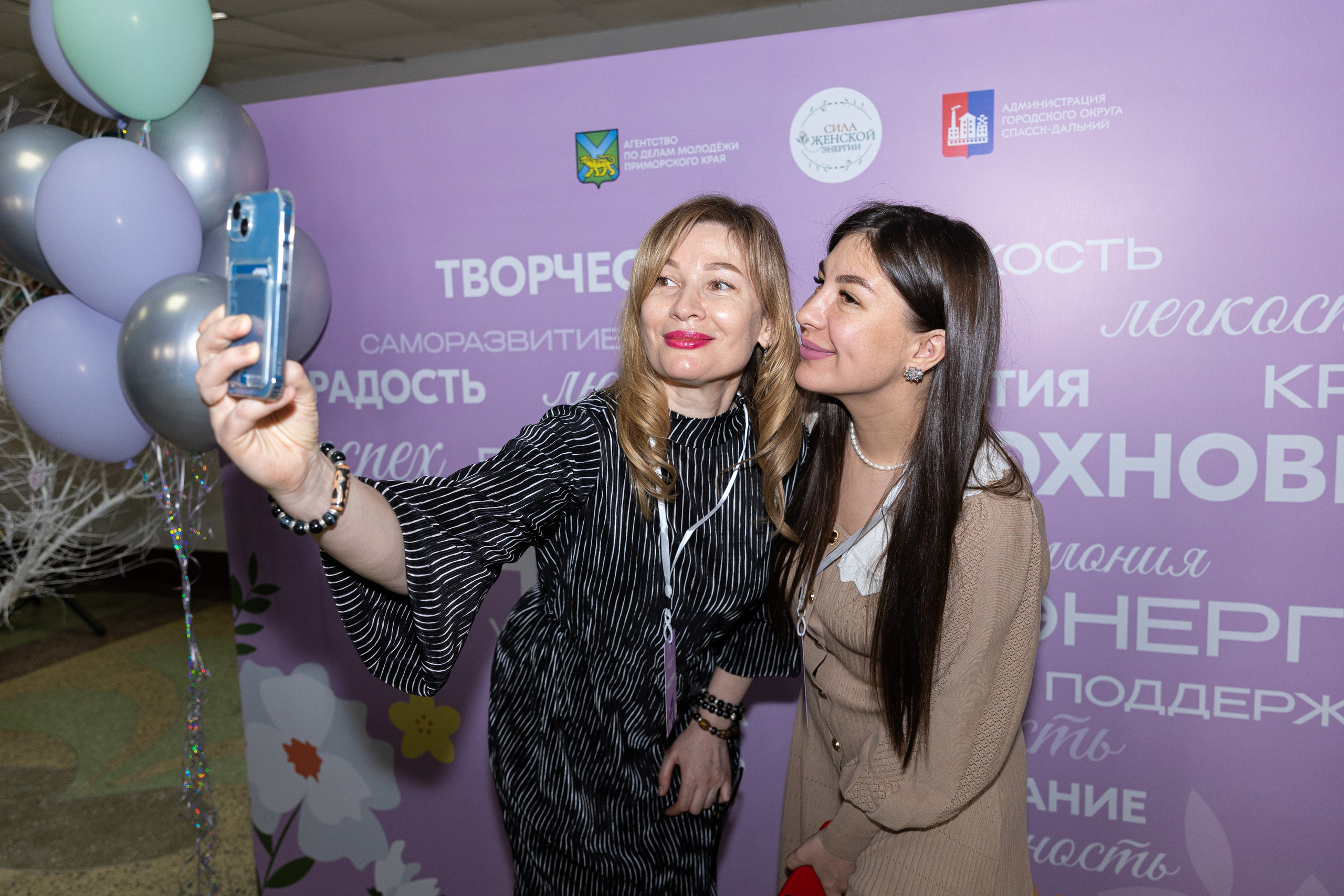 Форум «Сила женской энергии» г. Спасск-Дальний. Олег Катакинов| Репортажный фотограф в городе у моря (Владивосток)