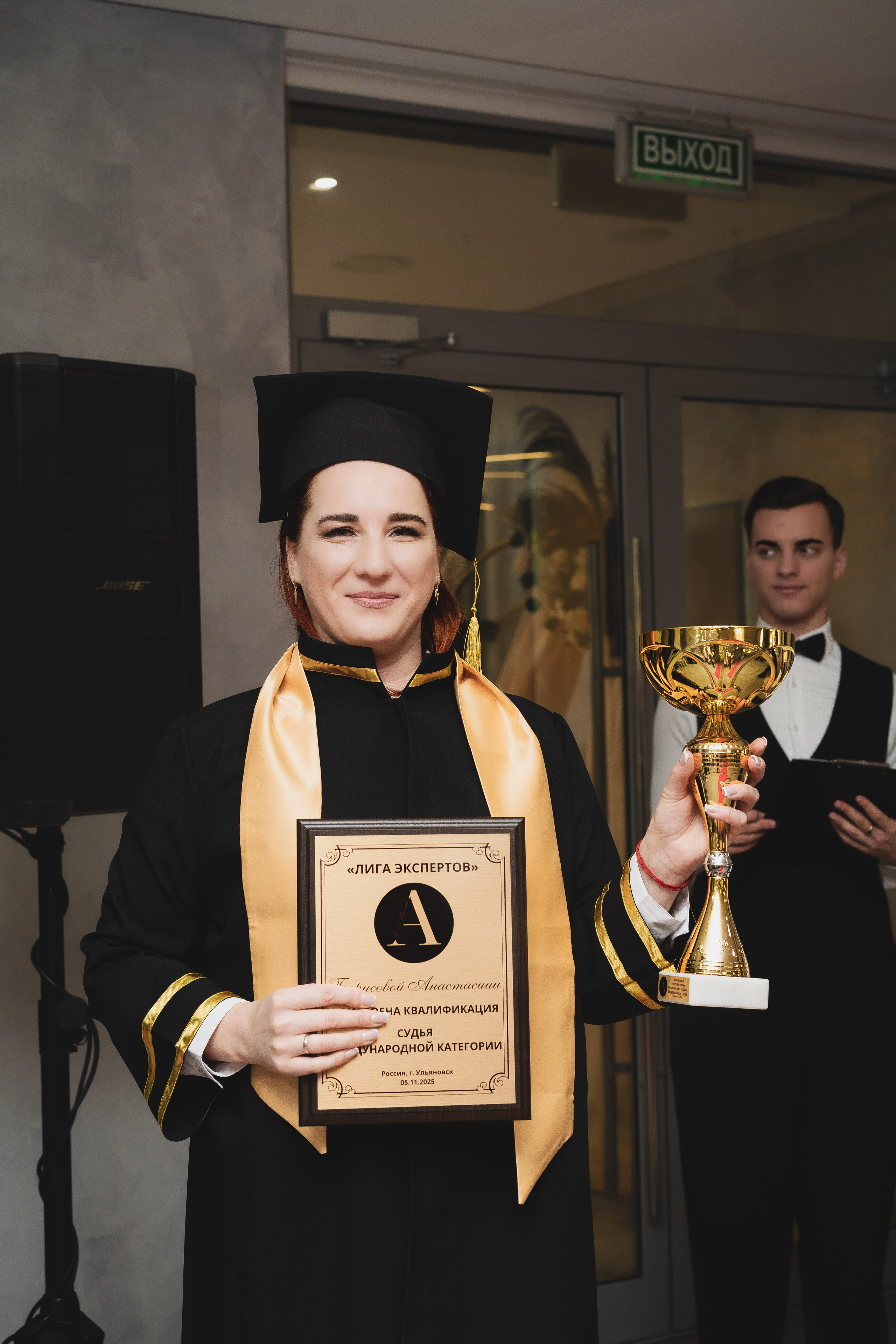 Съемки мероприятий. Иван Волохов