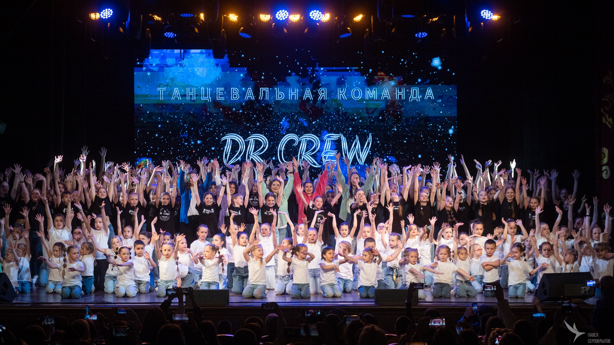 DR dance crew. Репортажный фотограф в Казани Павел Серпокрылов