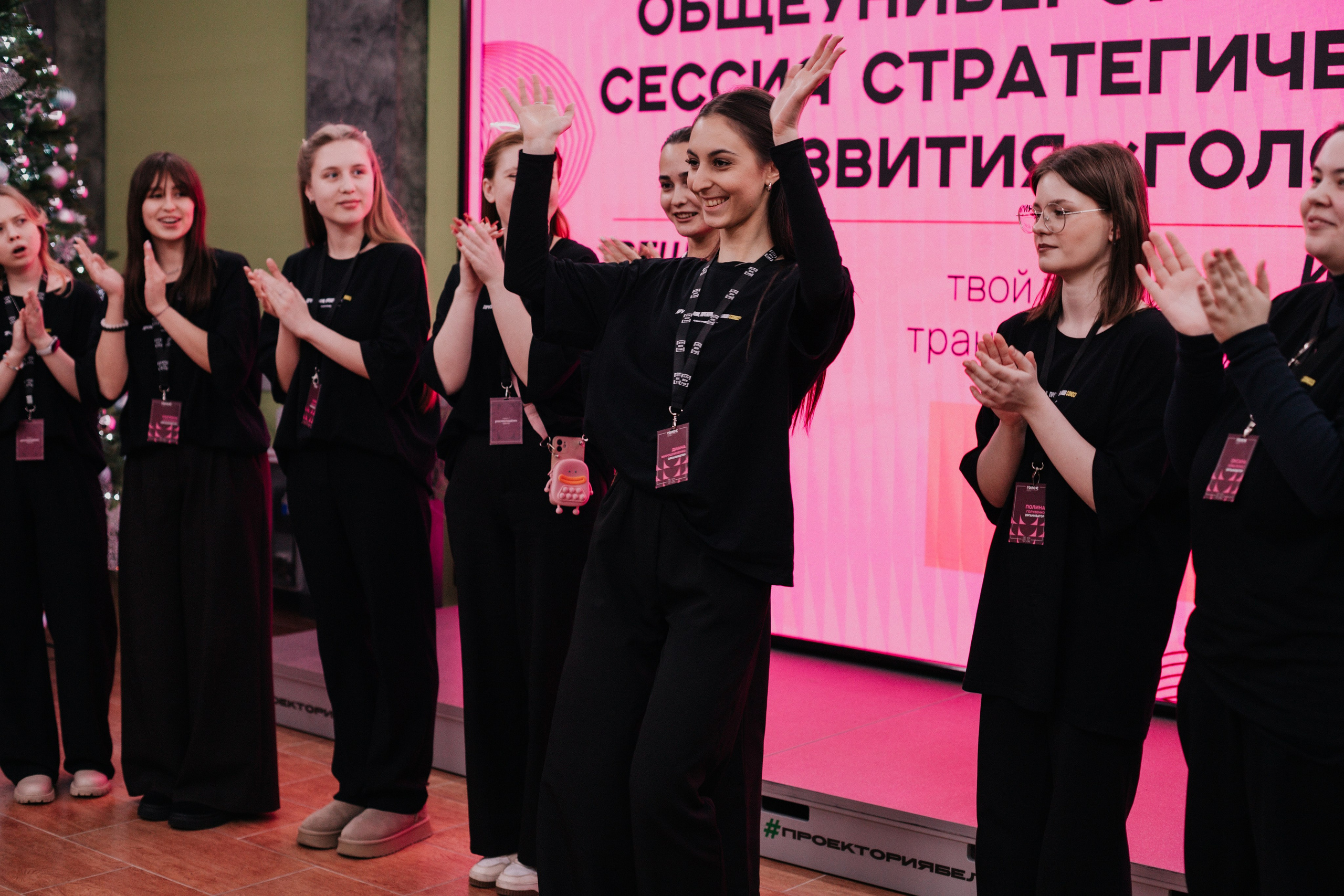 Итоговая сессия стратегического развития «Голос». Фотограф Михайлова Анастасия | Белгород
