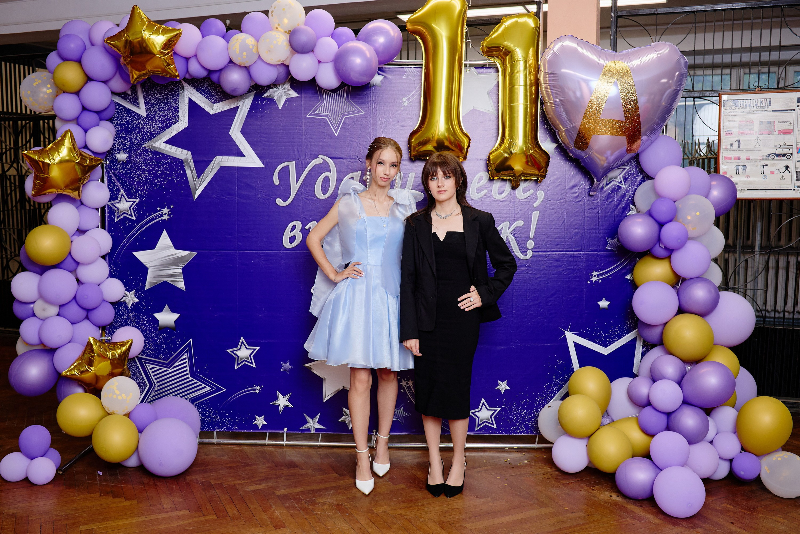 Выпускной 35 Сош. Фотограф Выпускные альбомы Таганрог Сергей Коробченко