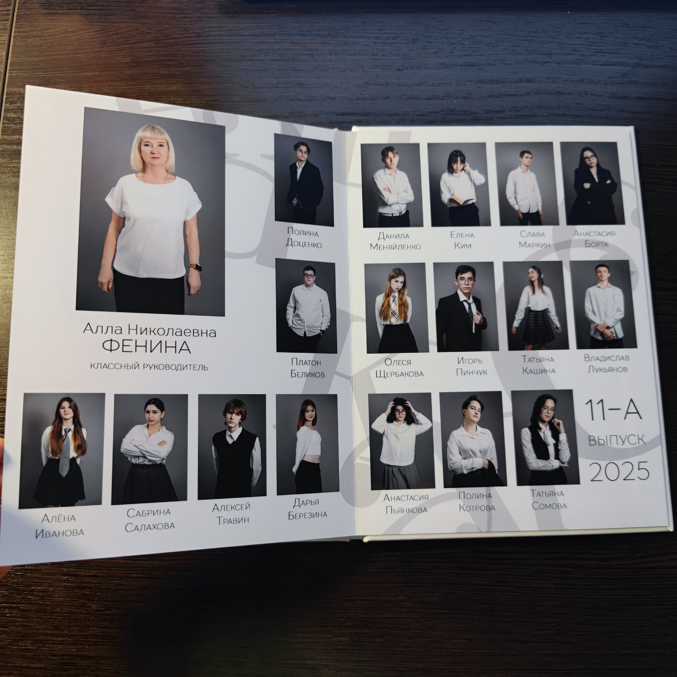 Классика 3. Ольга Плаксина фотограф в Саратове