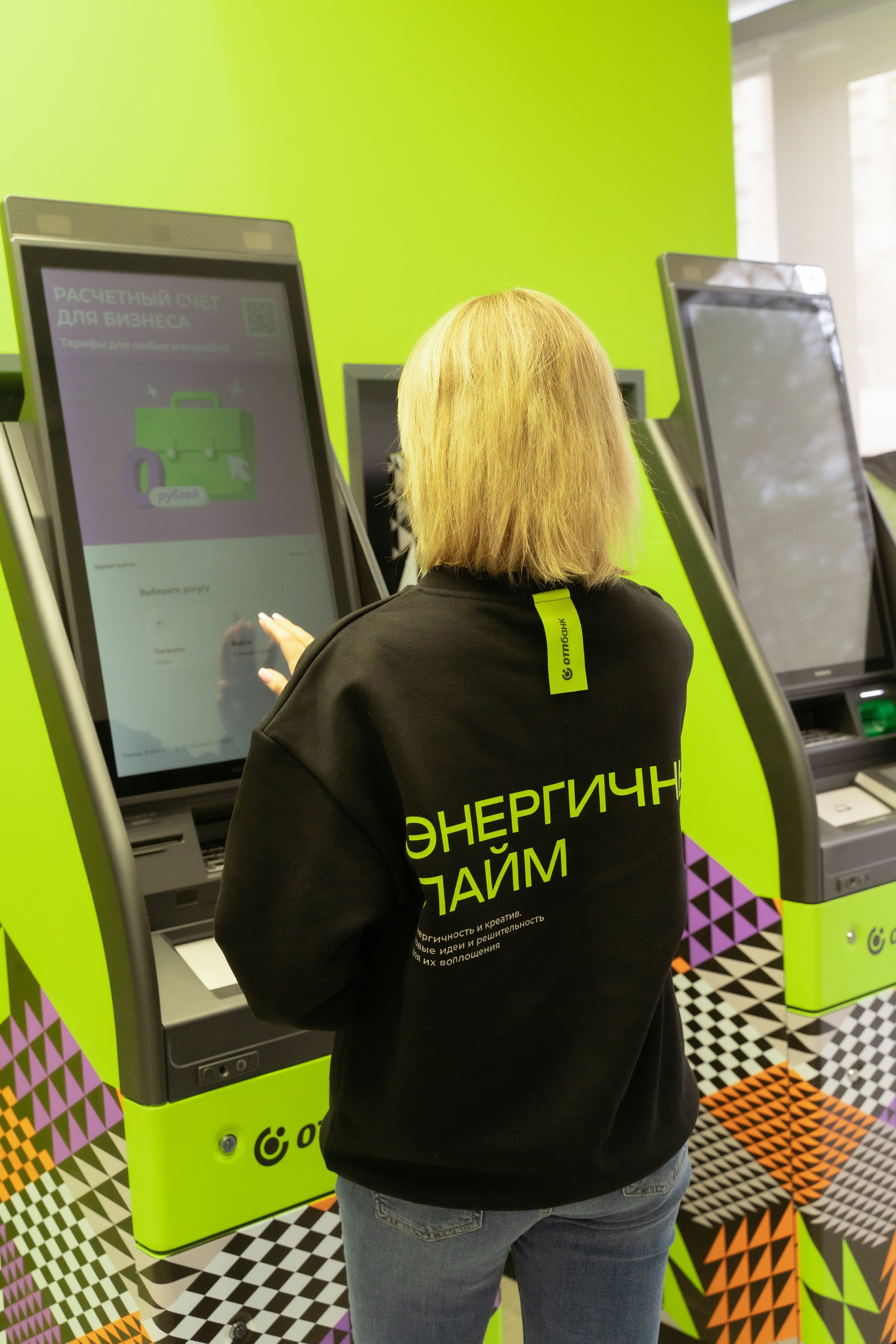 Отп Банк. Свадебный фотограф  Ростов-на-Дону Моска, Санкт — Петербург