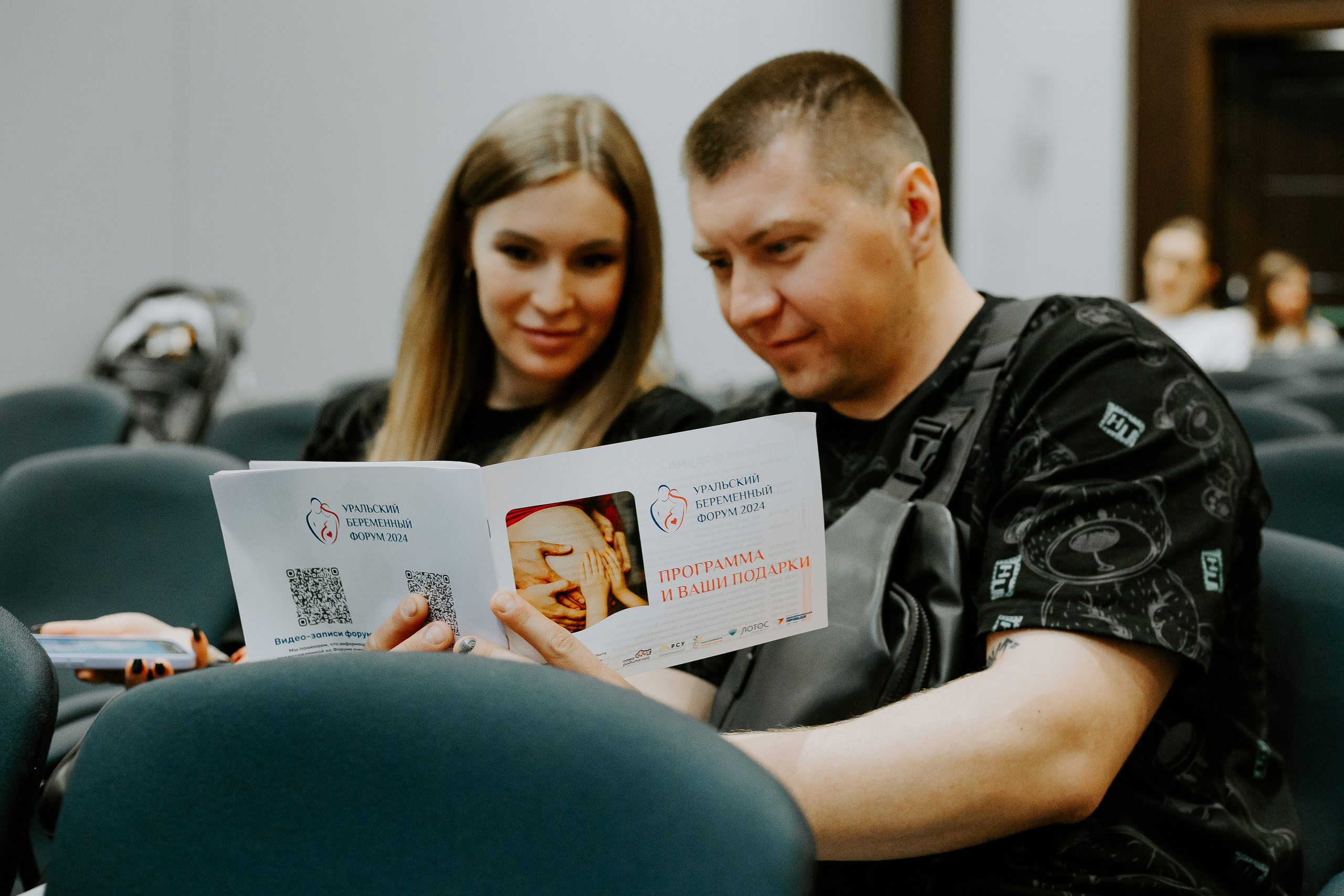 Уральский беременный форум 2024. Фотограф в Челябинске Ополихина Анна