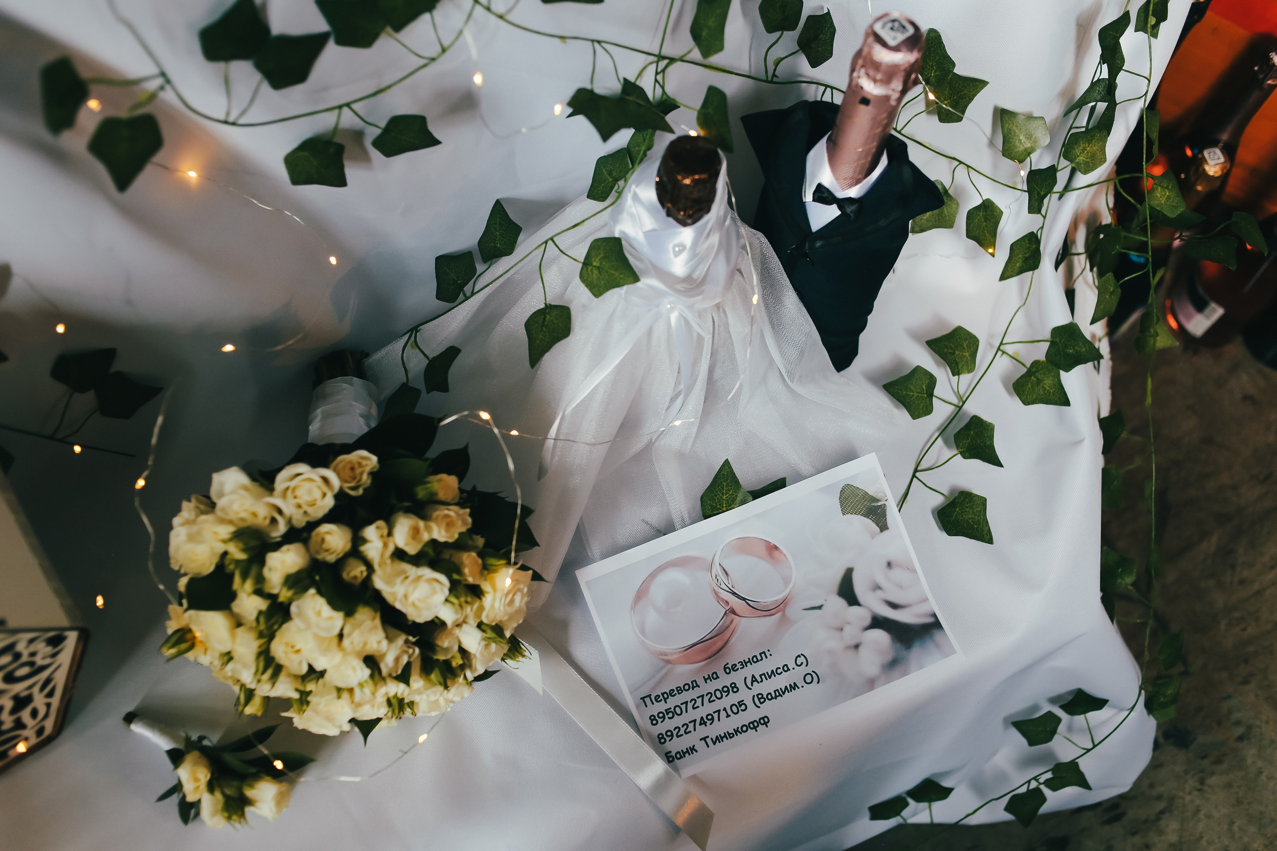 Свадебный банкет Алисы и Вадима. Фотограф в Челябинске Ополихина Анна