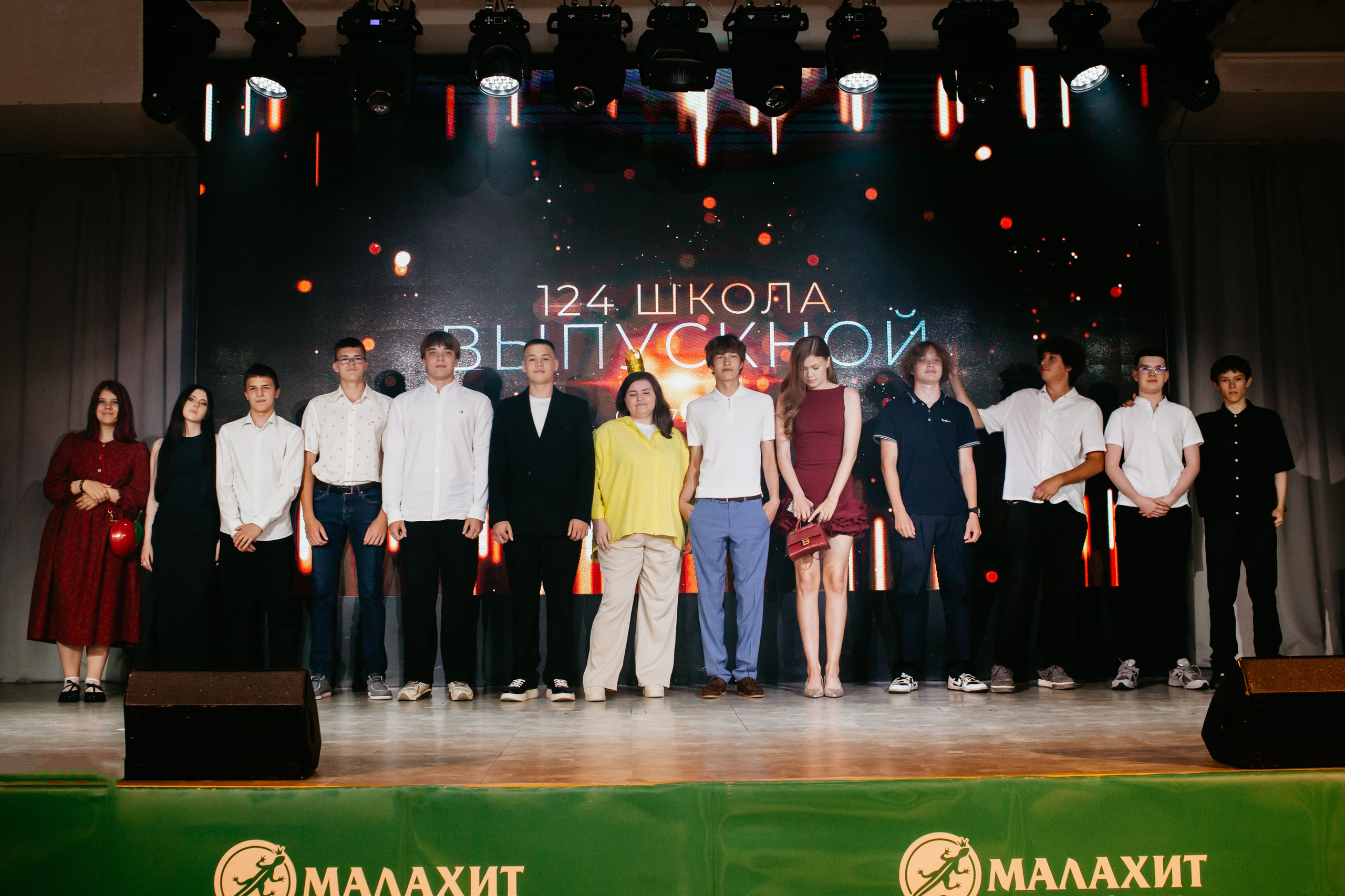 Выпускной 2025 (9класс) 124 школа. Фотограф в Челябинске Ополихина Анна