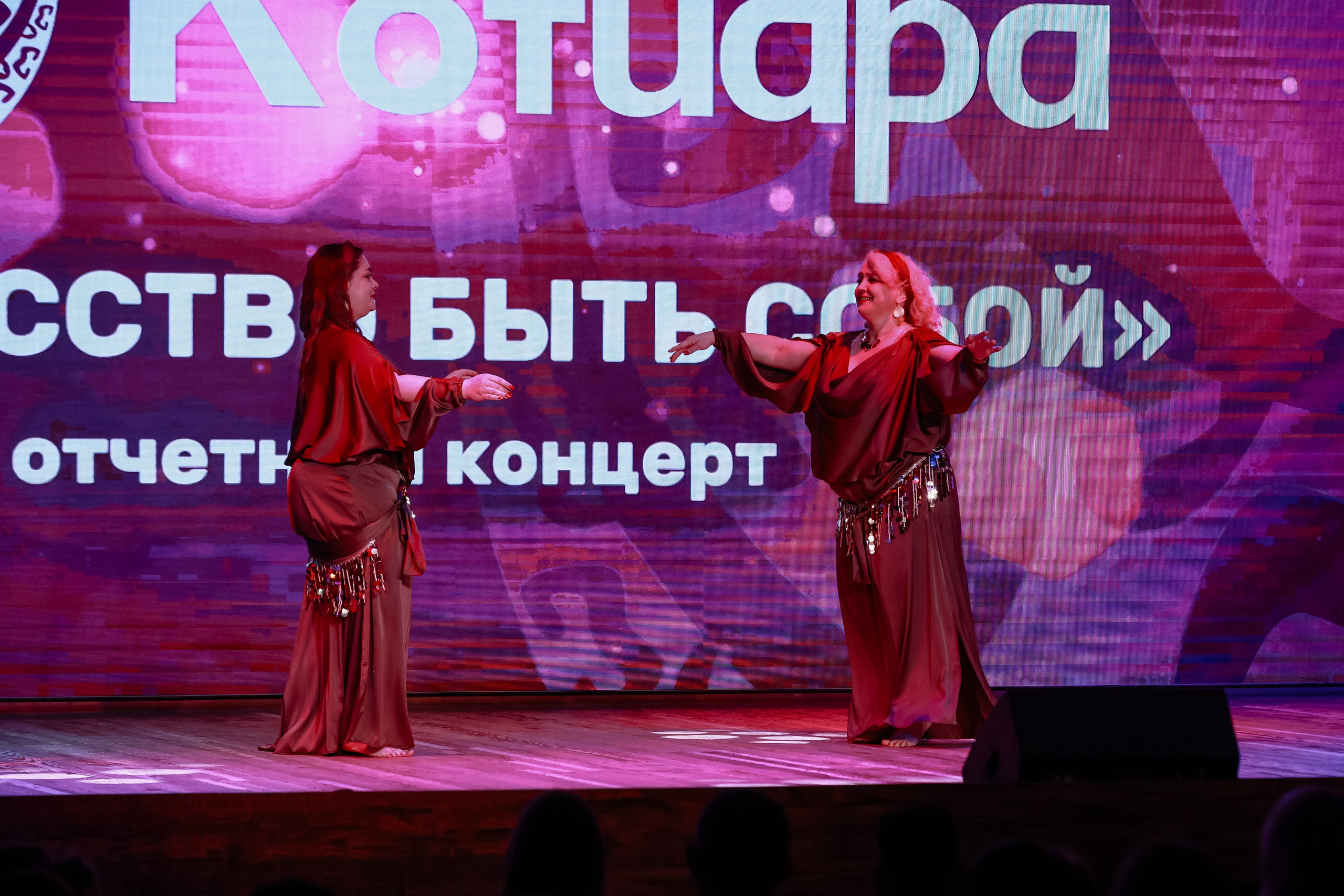 Котиара _ Отчетник. Фотограф Юлия Мальцева