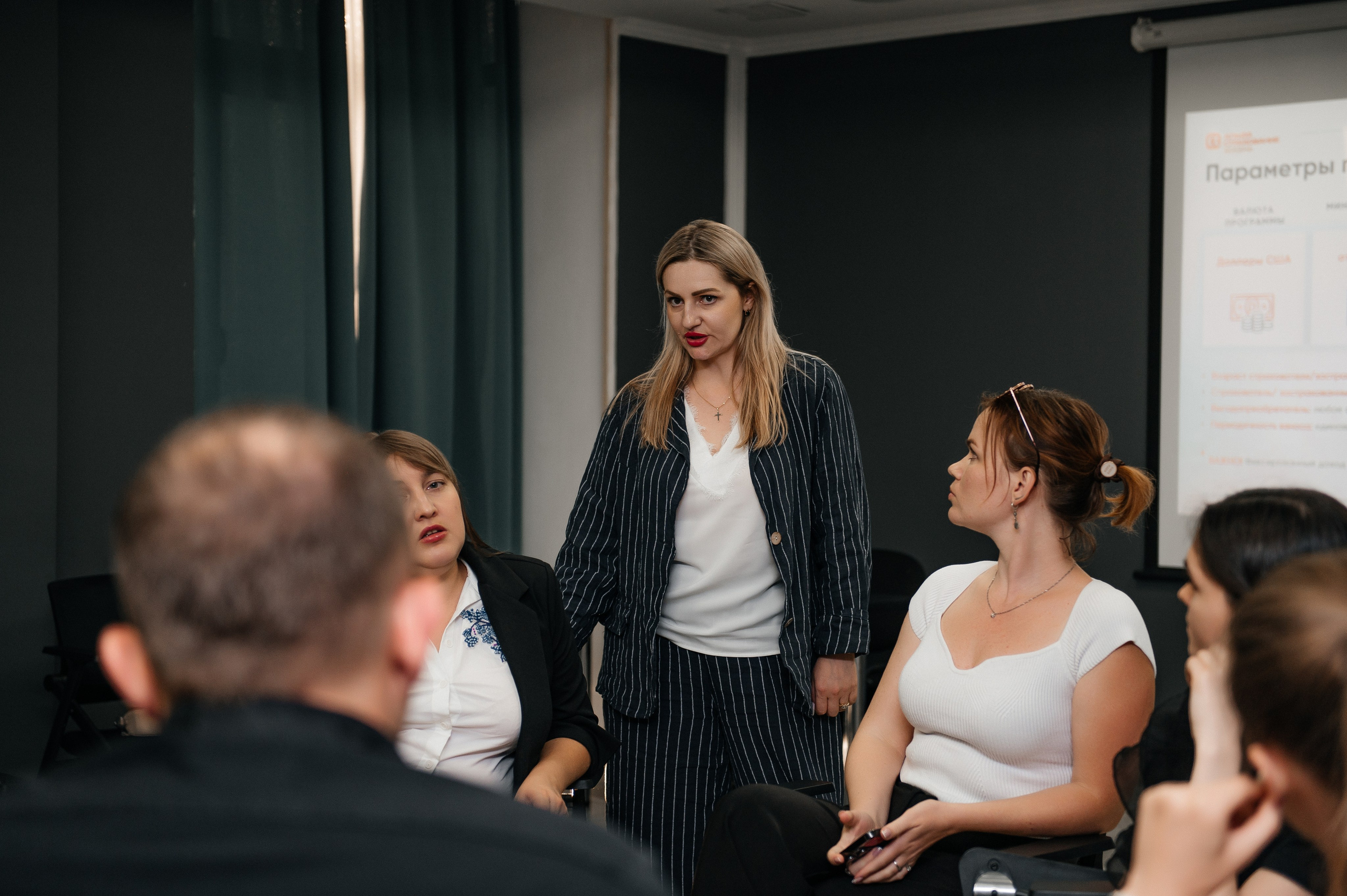 Репортаж, конференция — обучение. Фотограф Юлия Куталова | Краснодар