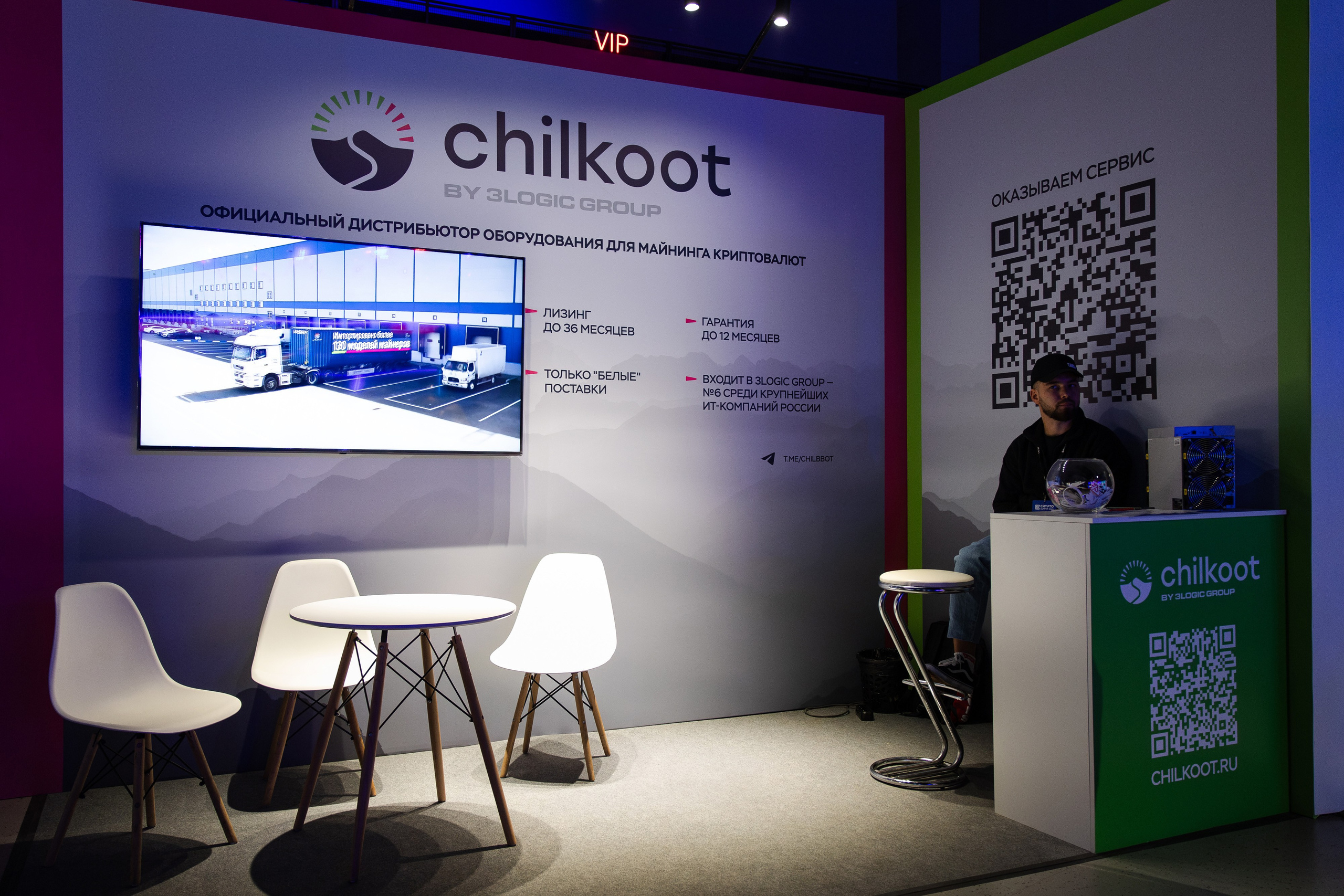 Crypto Summit. Свадебный репортажный фотограф в Москве