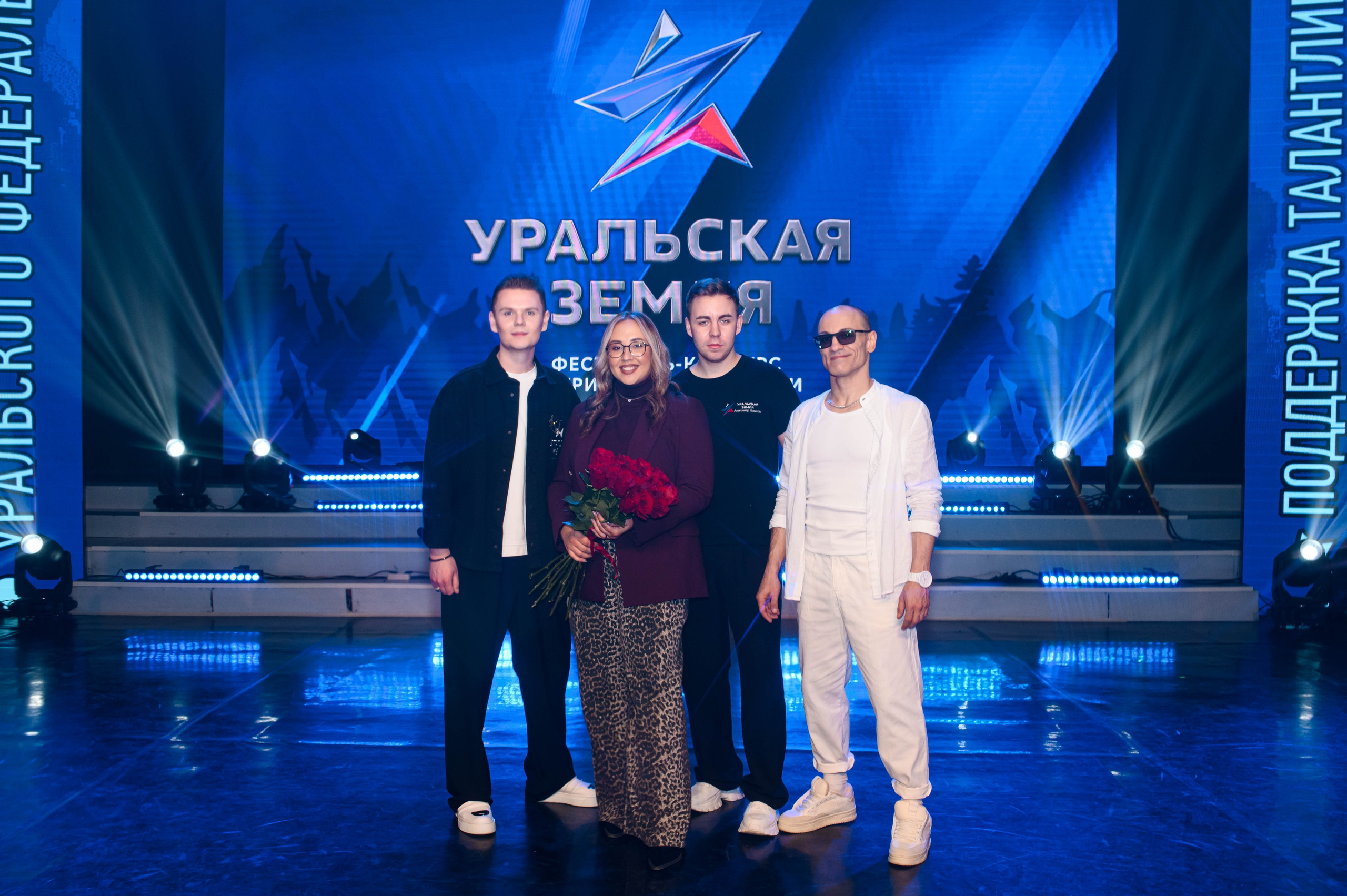 Уральская земля. Фотограф — Игорь Ушаков