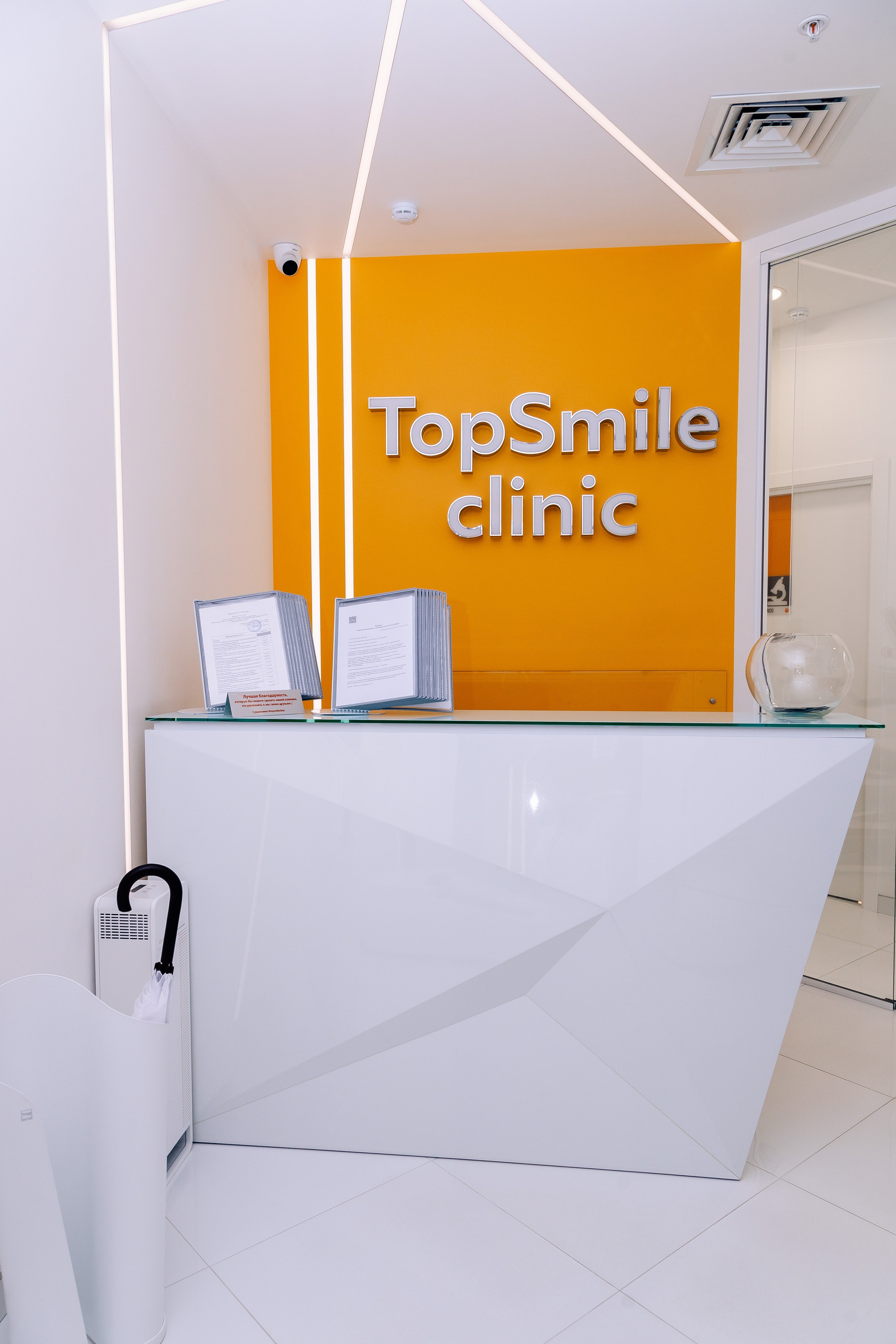 Стоматология