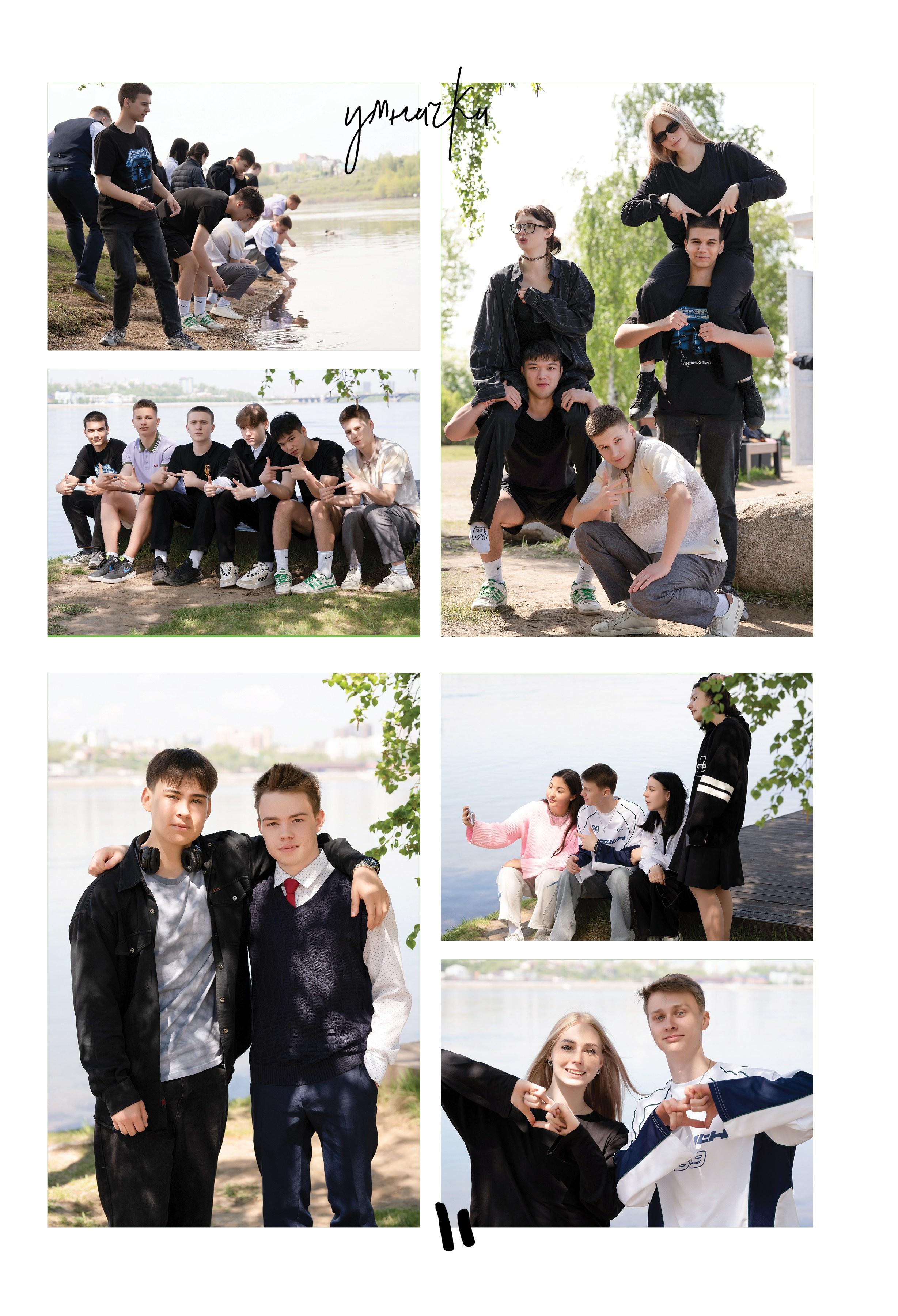 Альбом для учителя 11 «А» класс, МБОУ школа № 15. Фабрика выпускных альбомов