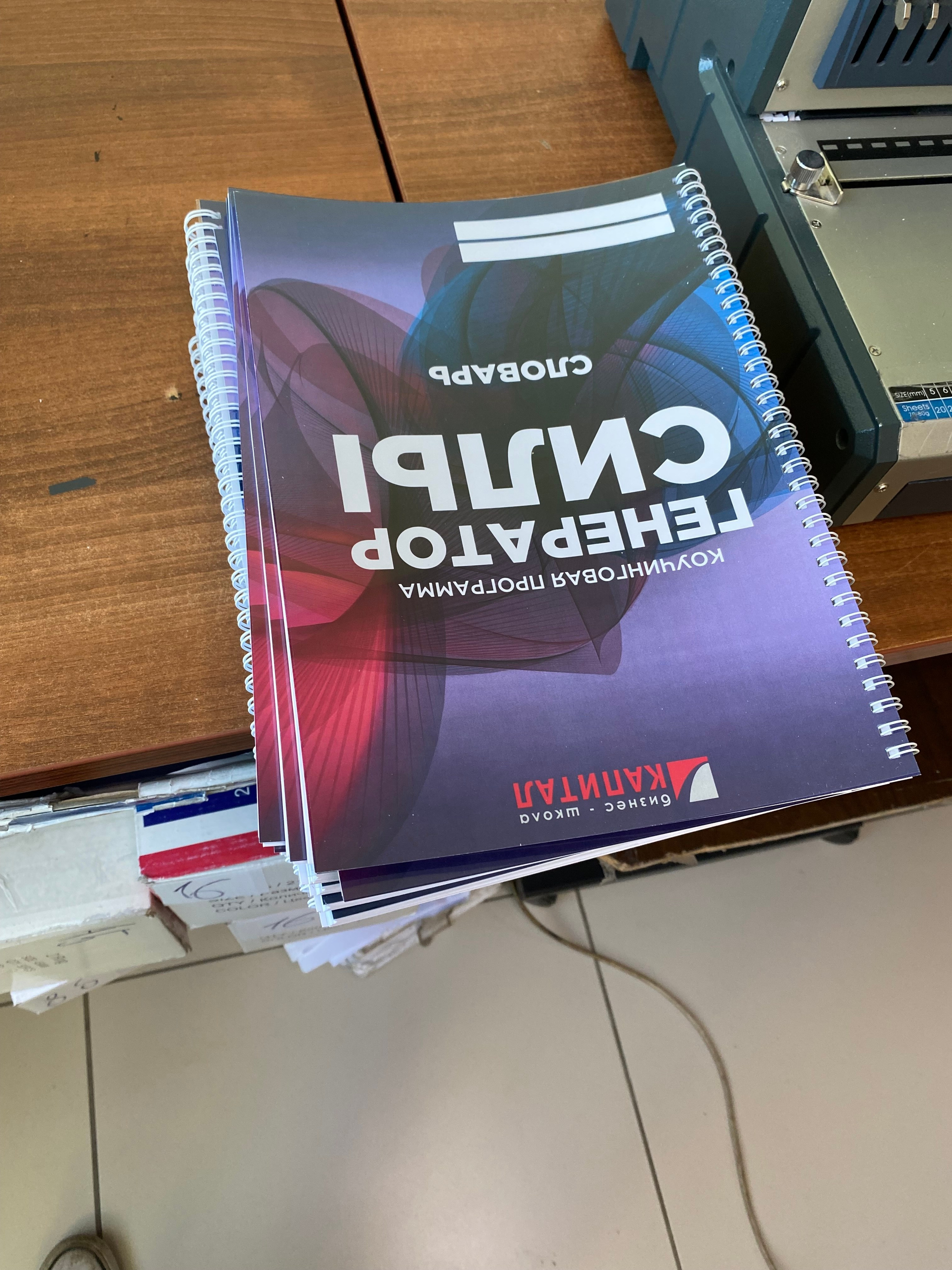 Каталоги. ТИПОГРАФИЯ 2.0