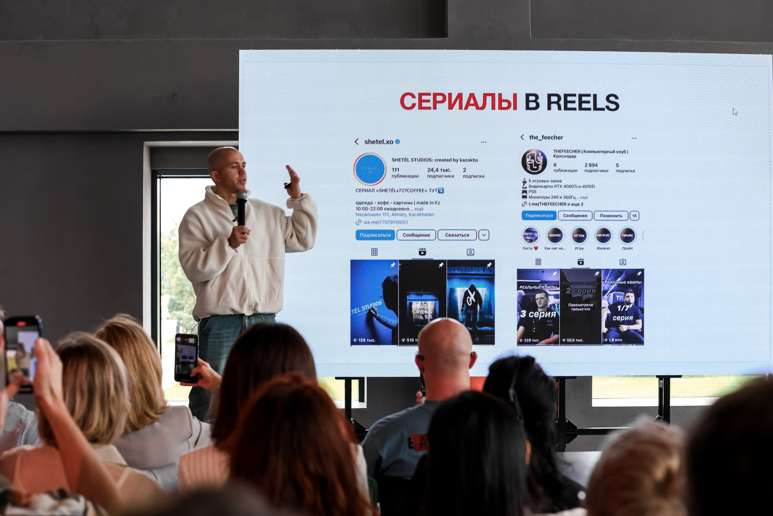 OZERSKY CONF 3.0 / главные спикеры Сергей Романович / Олег Торбосов. Photographer Viktoriya Markushina «My world throug»